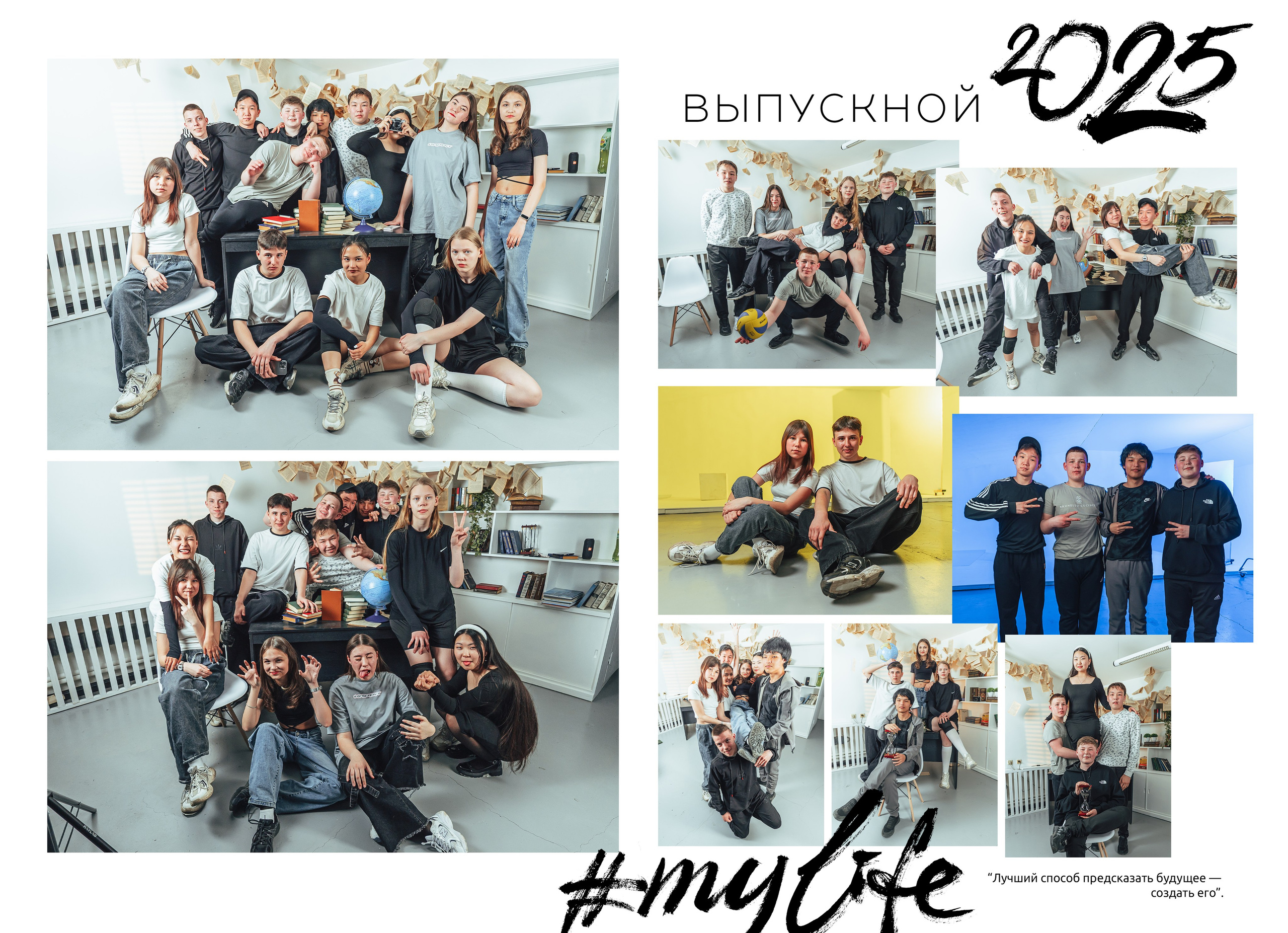 Выпускные альбомы 9-11 класс. Свадебная и концептуальная фотография в городе Улан-Удэ