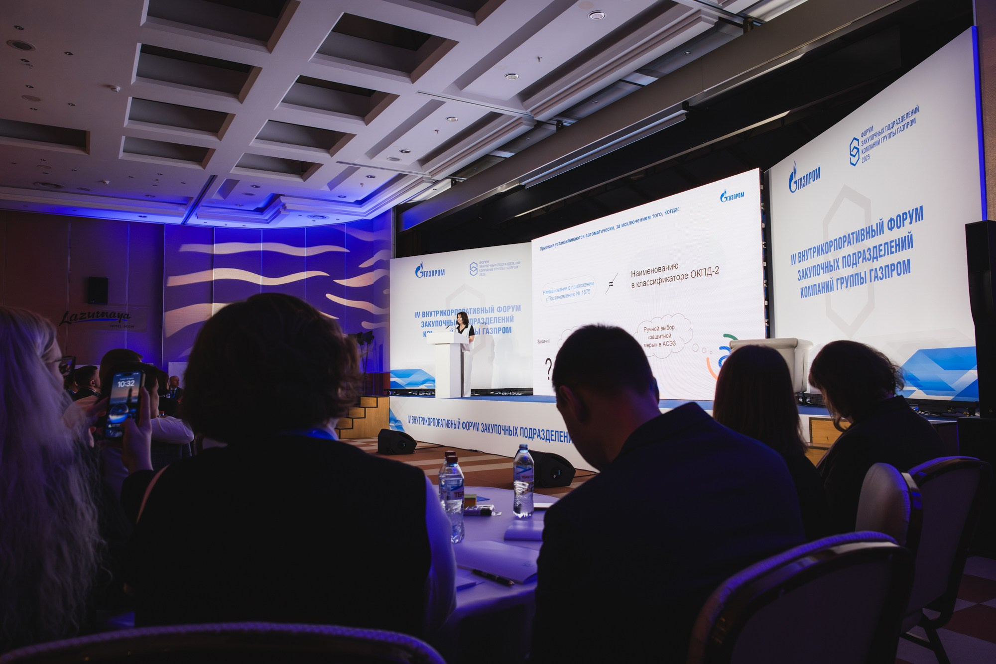 14.04.2025 Внутрикорпоративный форум «ГАЗПРОМ». ProVizArt