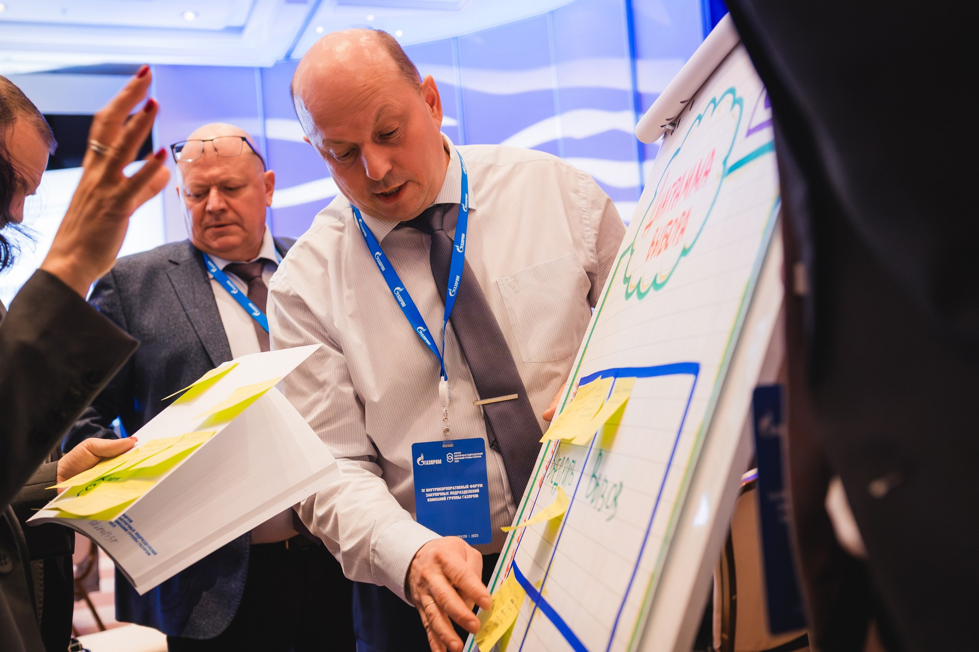 14.04.2025 Внутрикорпоративный форум «ГАЗПРОМ». ProVizArt