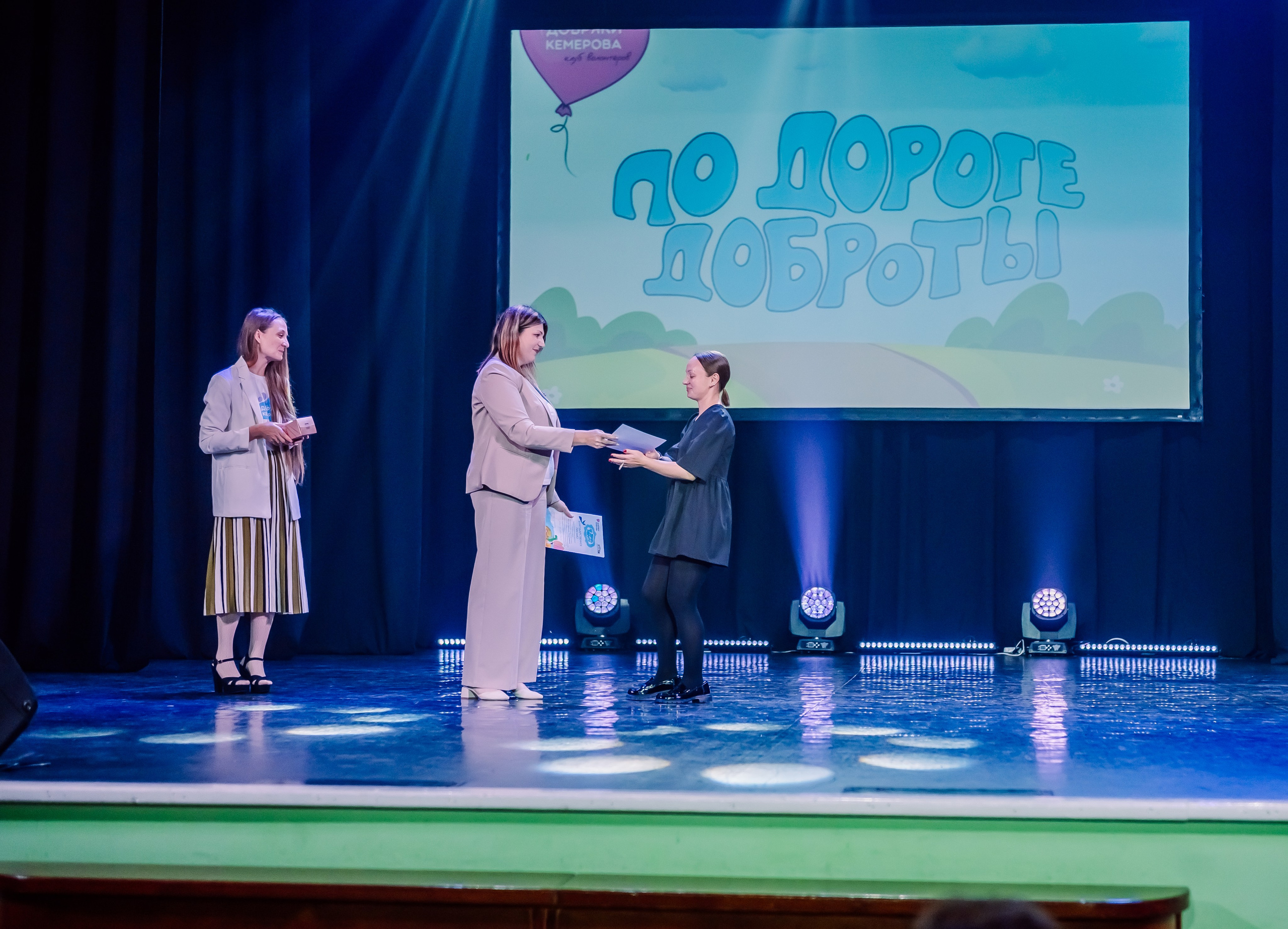 Благотворительный Фестиваль «По Дороге Доброты 2025». Детский фотограф, семейный фотограф и репортажи в Кемерово