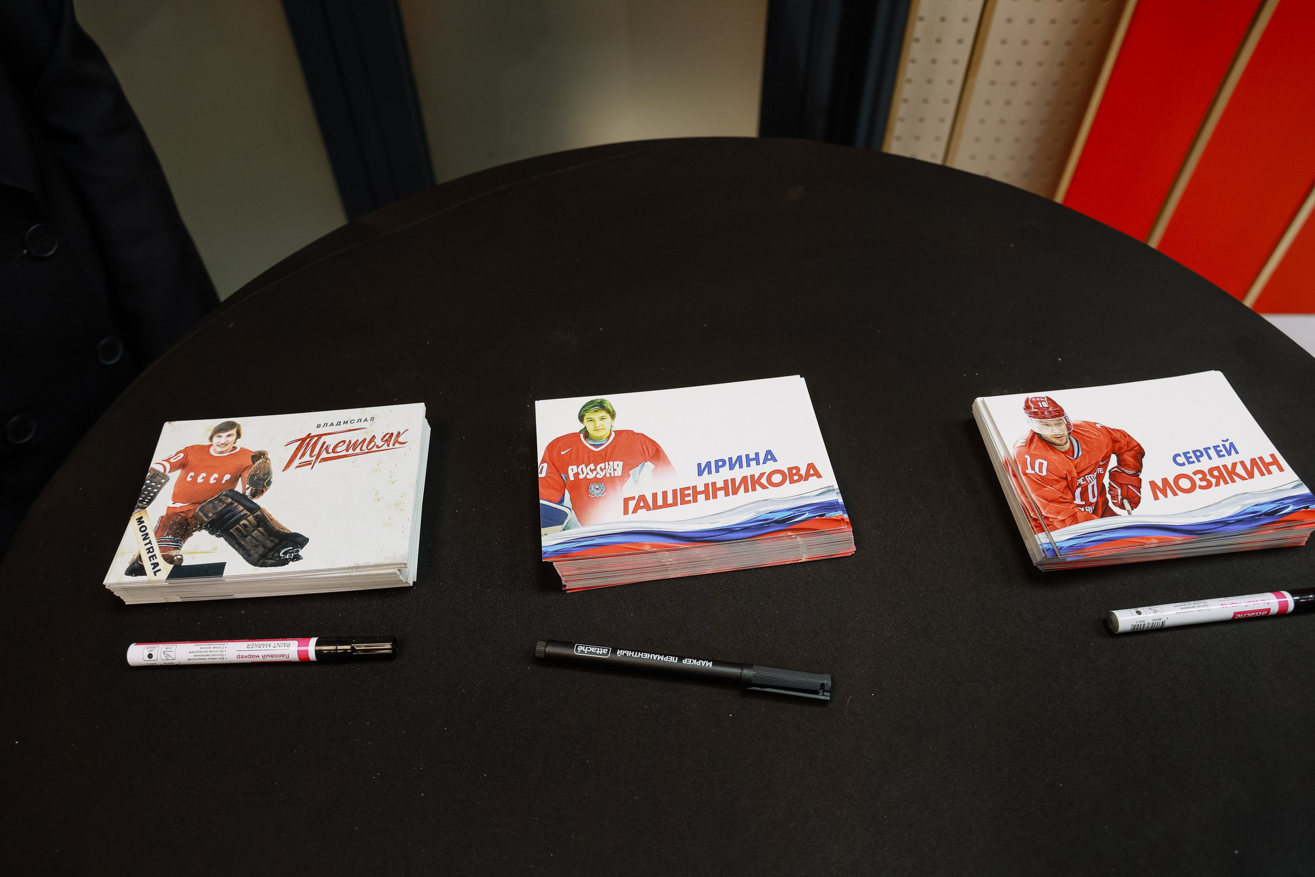 Кубок Первого канала. Фотограф Юлия Мальцева