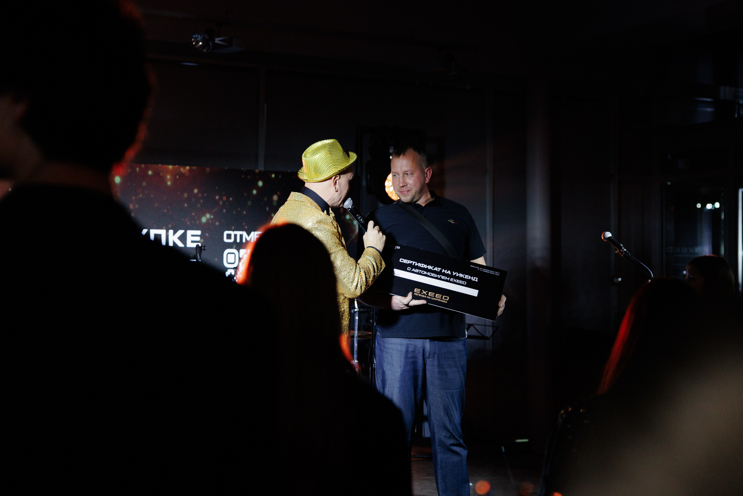 Открытие Exeed. Свадебный фотограф