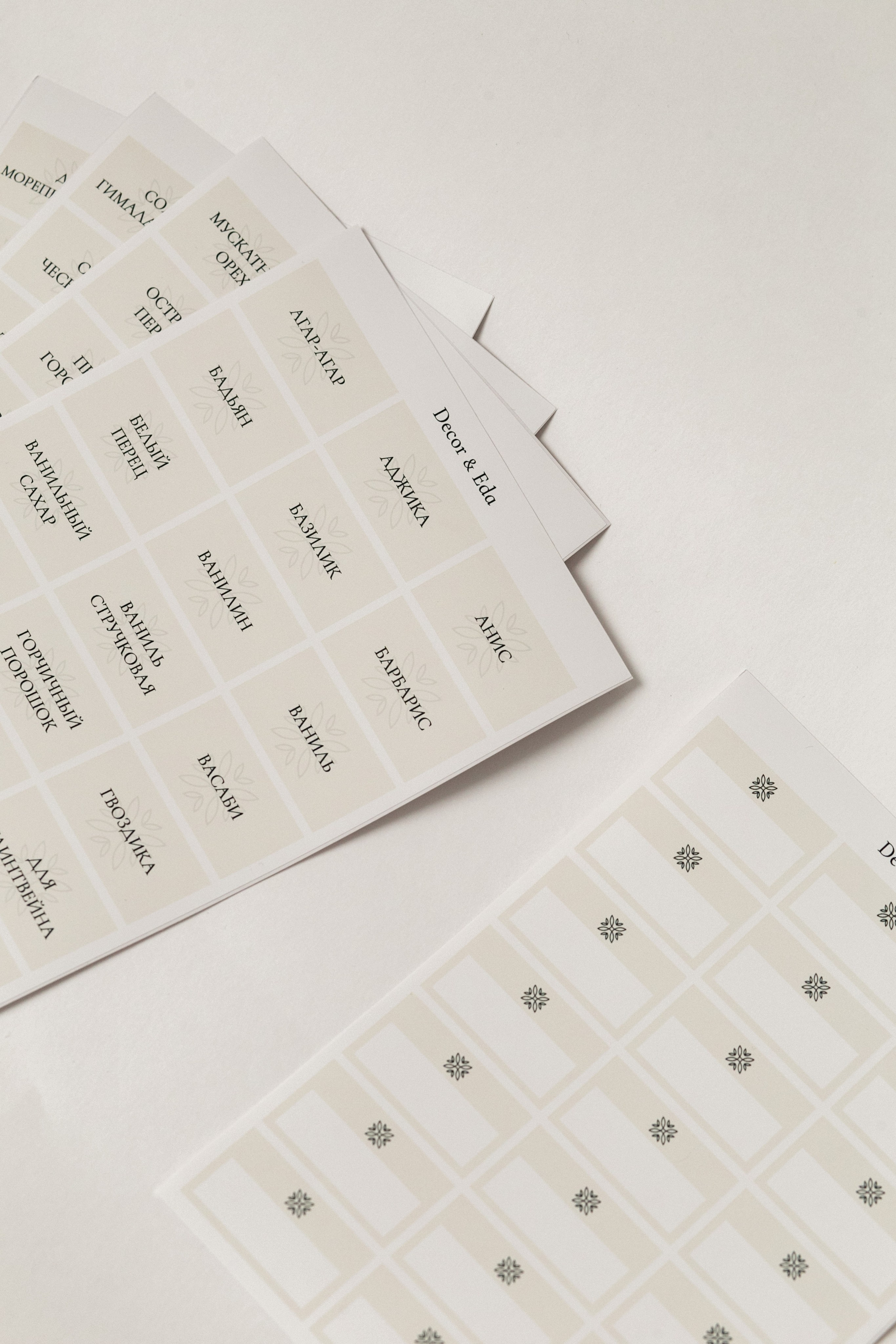 Decor&Eda. Фотограф Шевчик Виктория