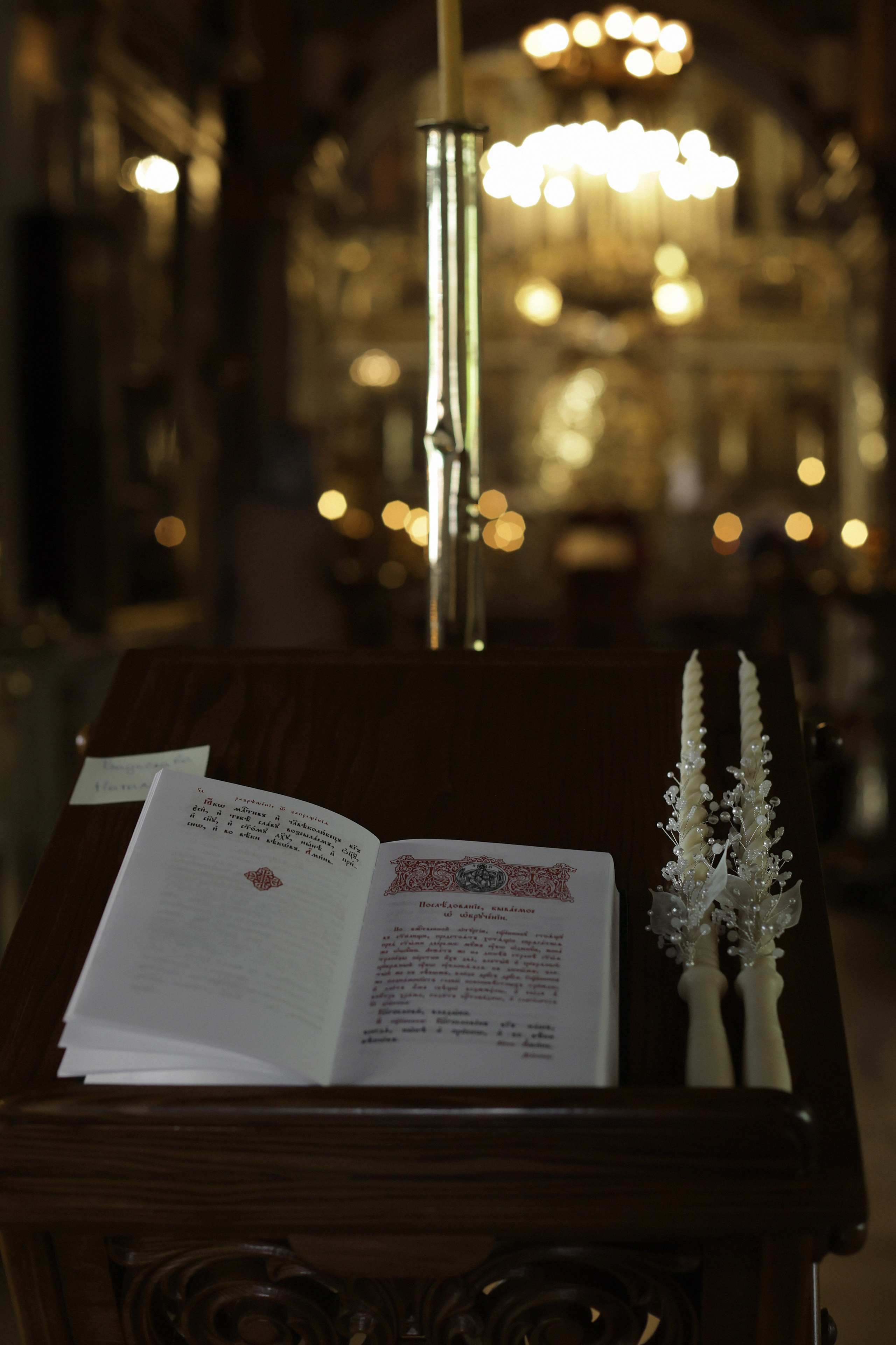 ВЛАДИСЛАВ И НАТАЛИЯ. Фотограф на Венчание и Крещение, семейный фотограф в Москве и области