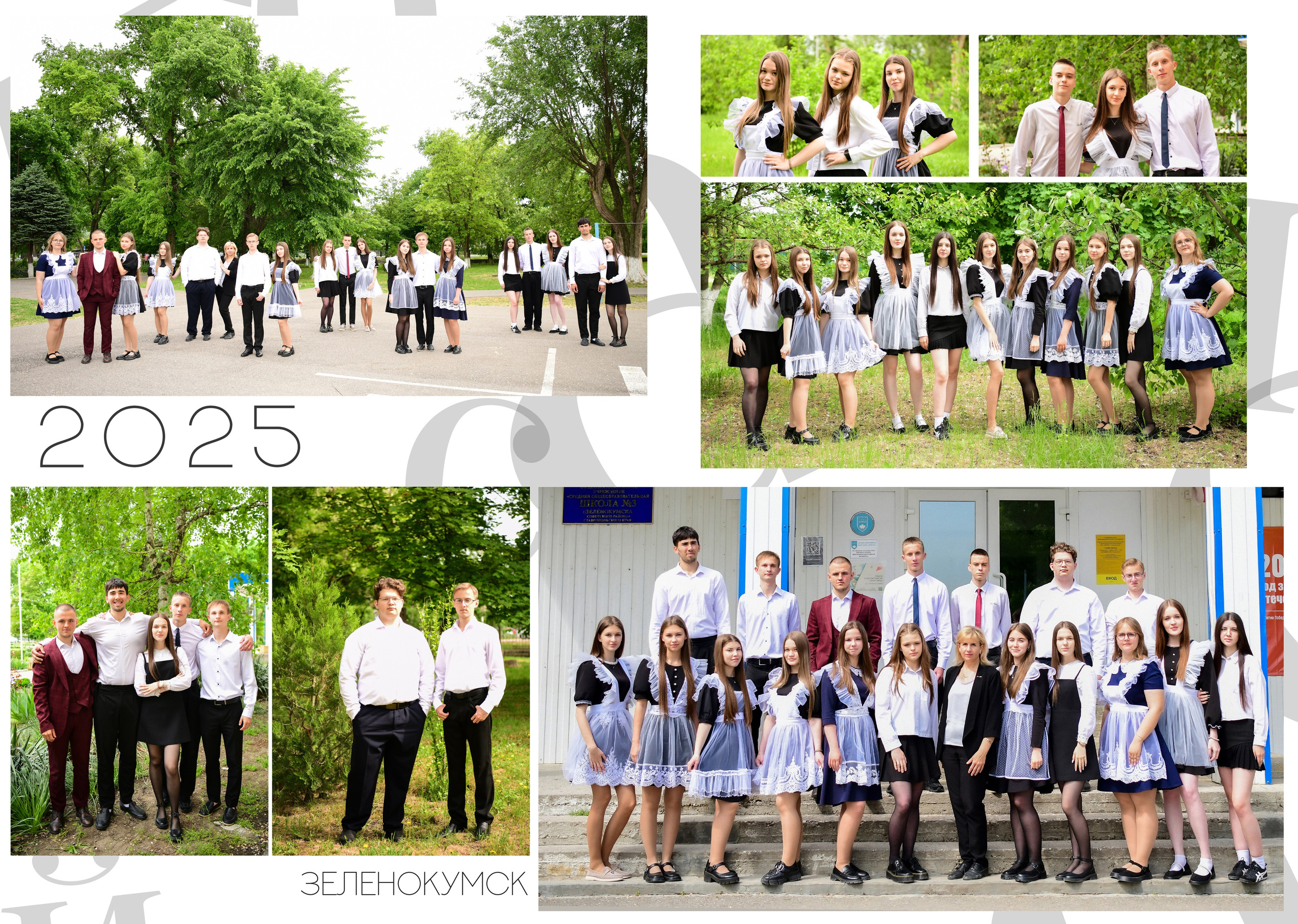 Школа 1-4 класс цены. Главная