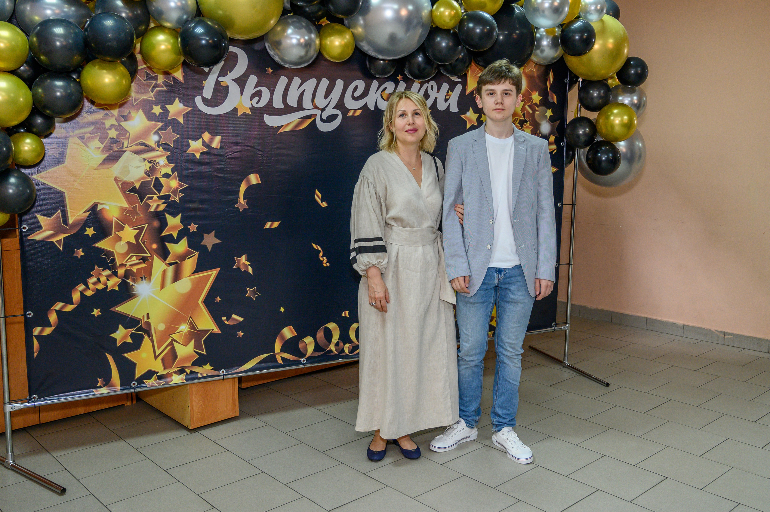 Выпускной 2023