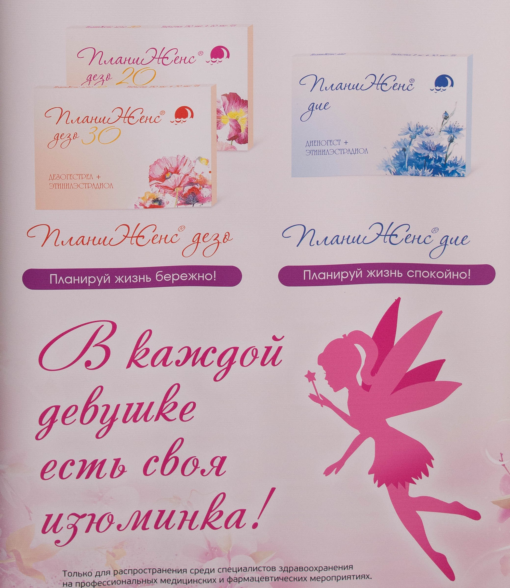 Medical Brain Battle — Медицинский КВИЗ 2025. Вадим Малянов — фотограф / видеограф в Саратове