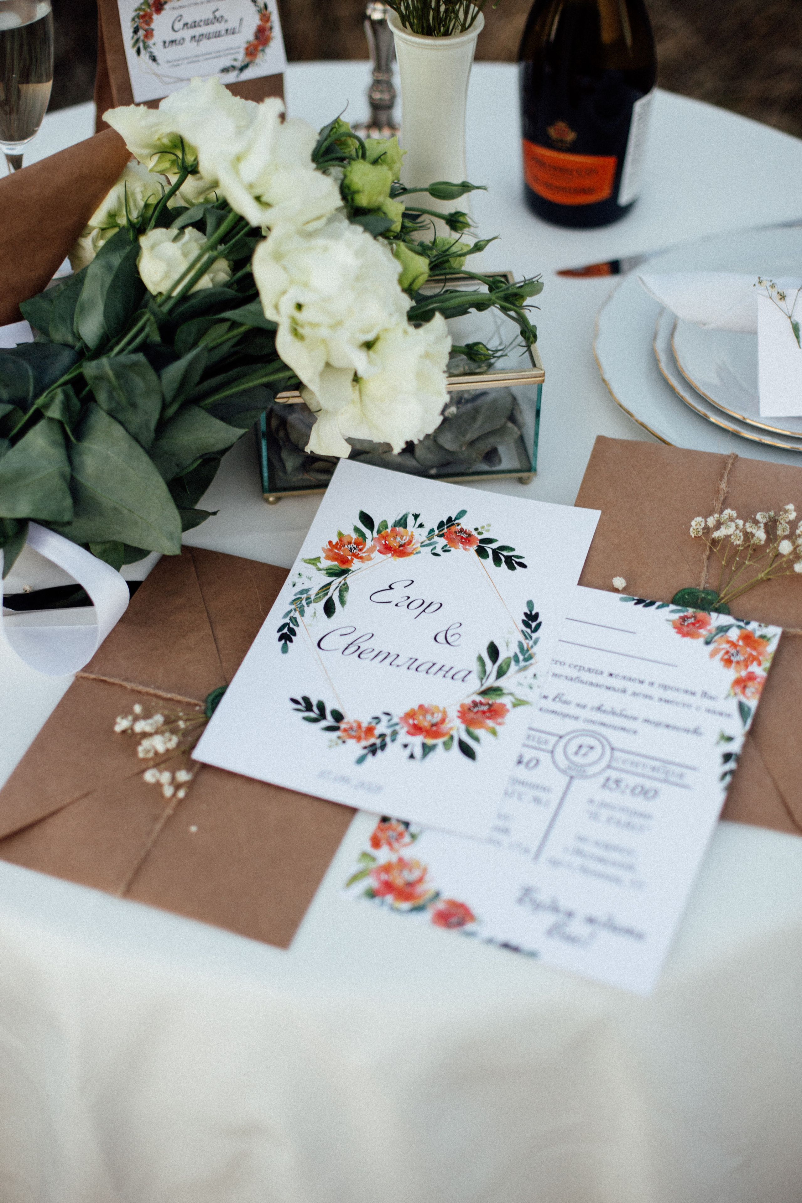 Света + Егор. Андрющенко Мария фотограф Волгоград