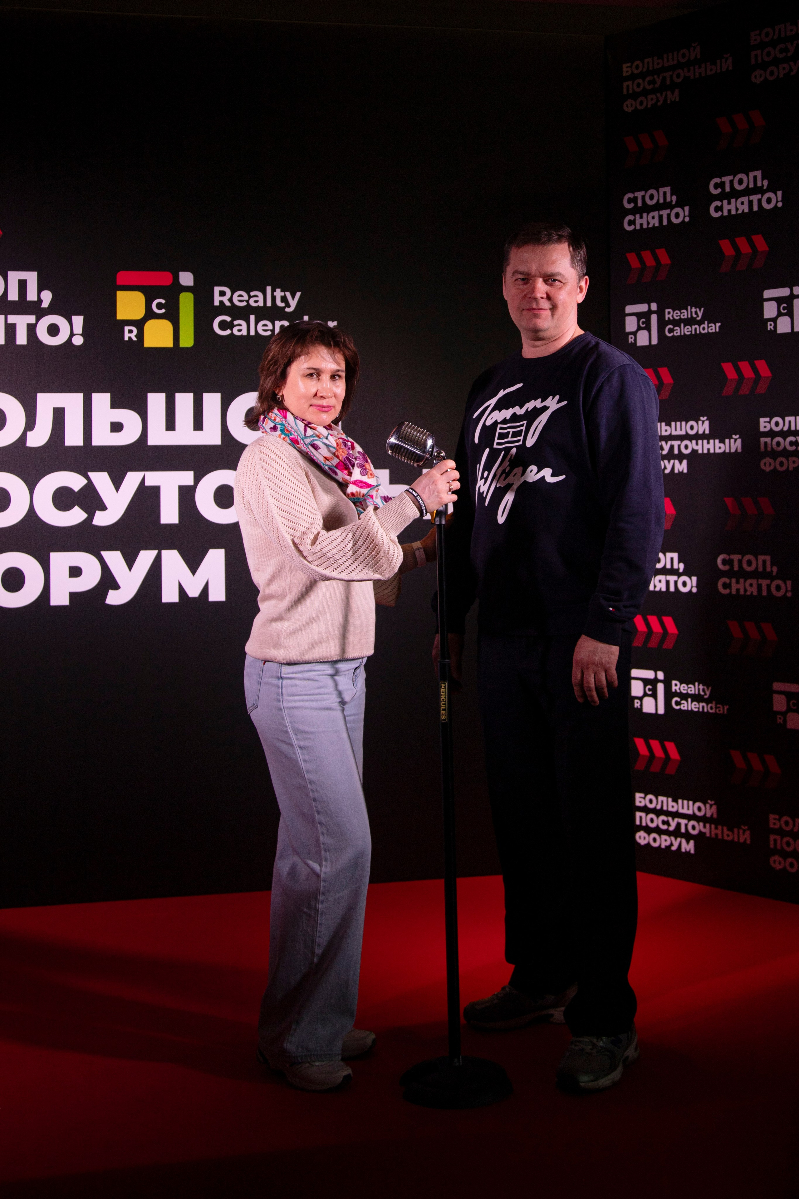 Форум «посуточный бизнес»