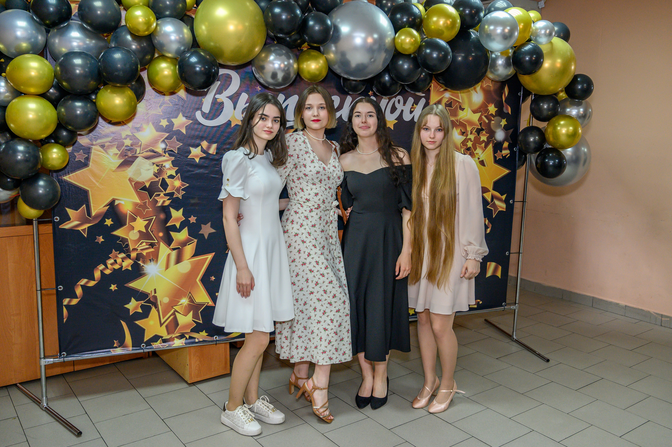 Выпускной 2023