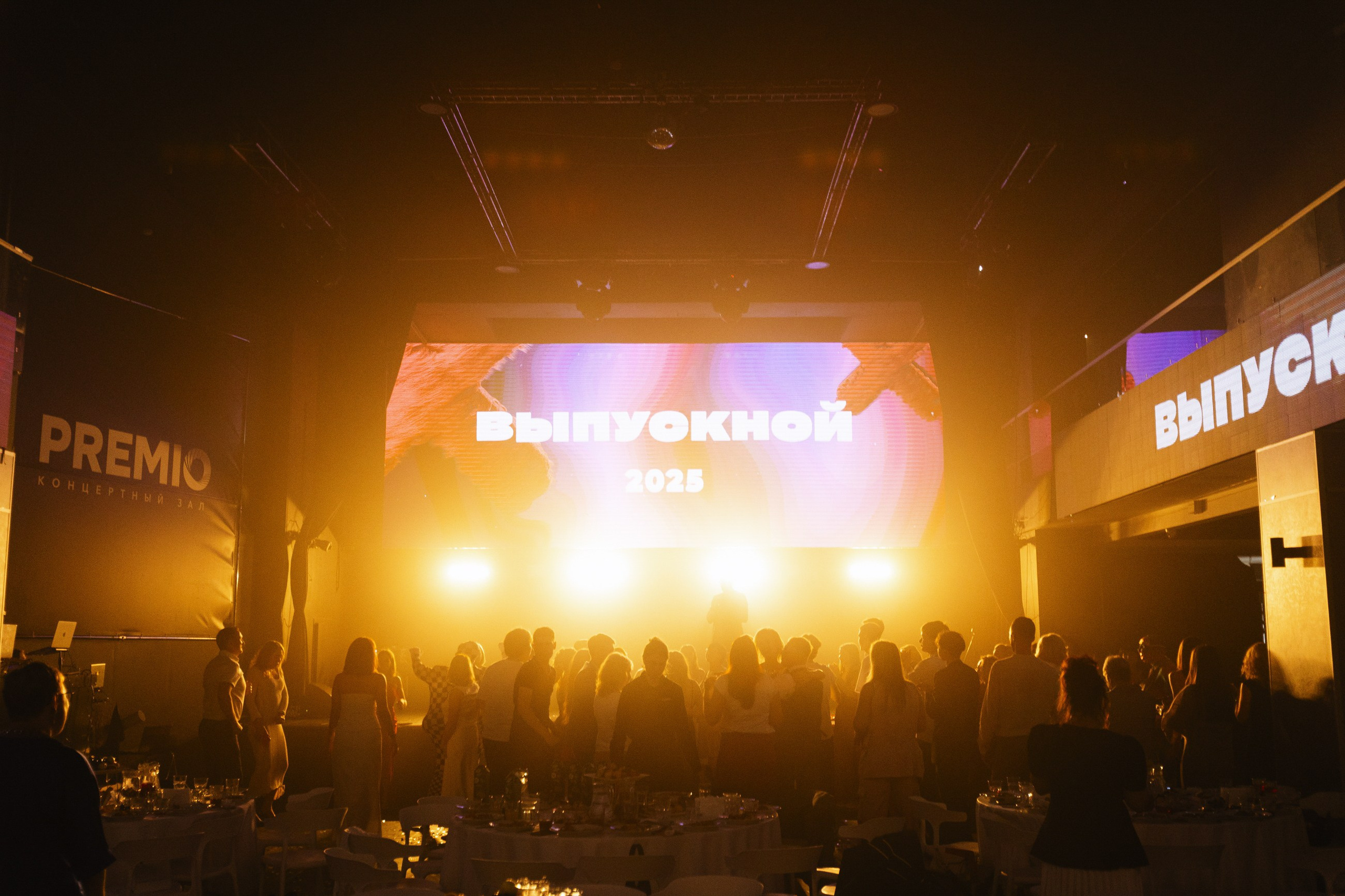 Выпускной. LEVORIGINAL