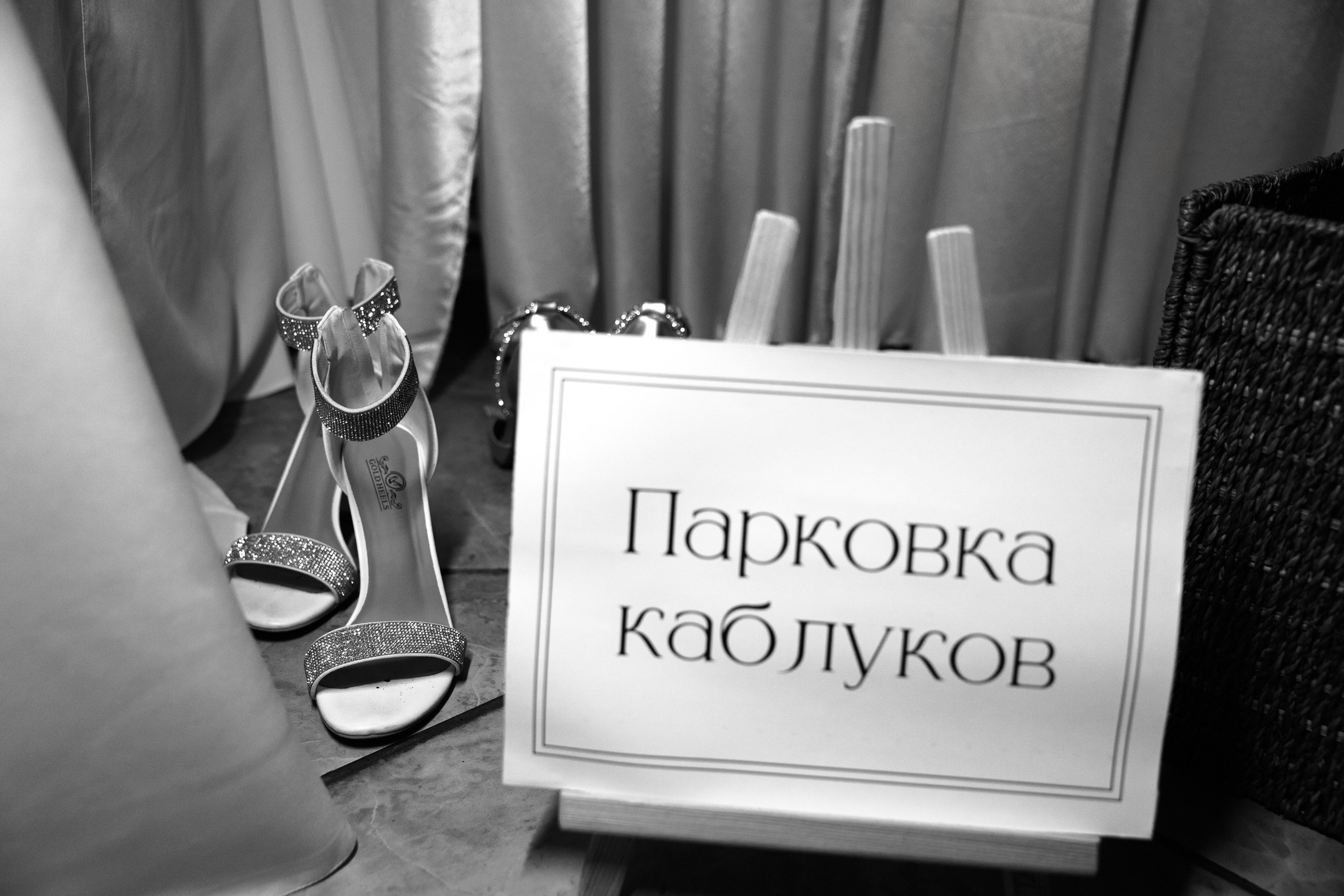 Михаил и Яна. LEVORIGINAL