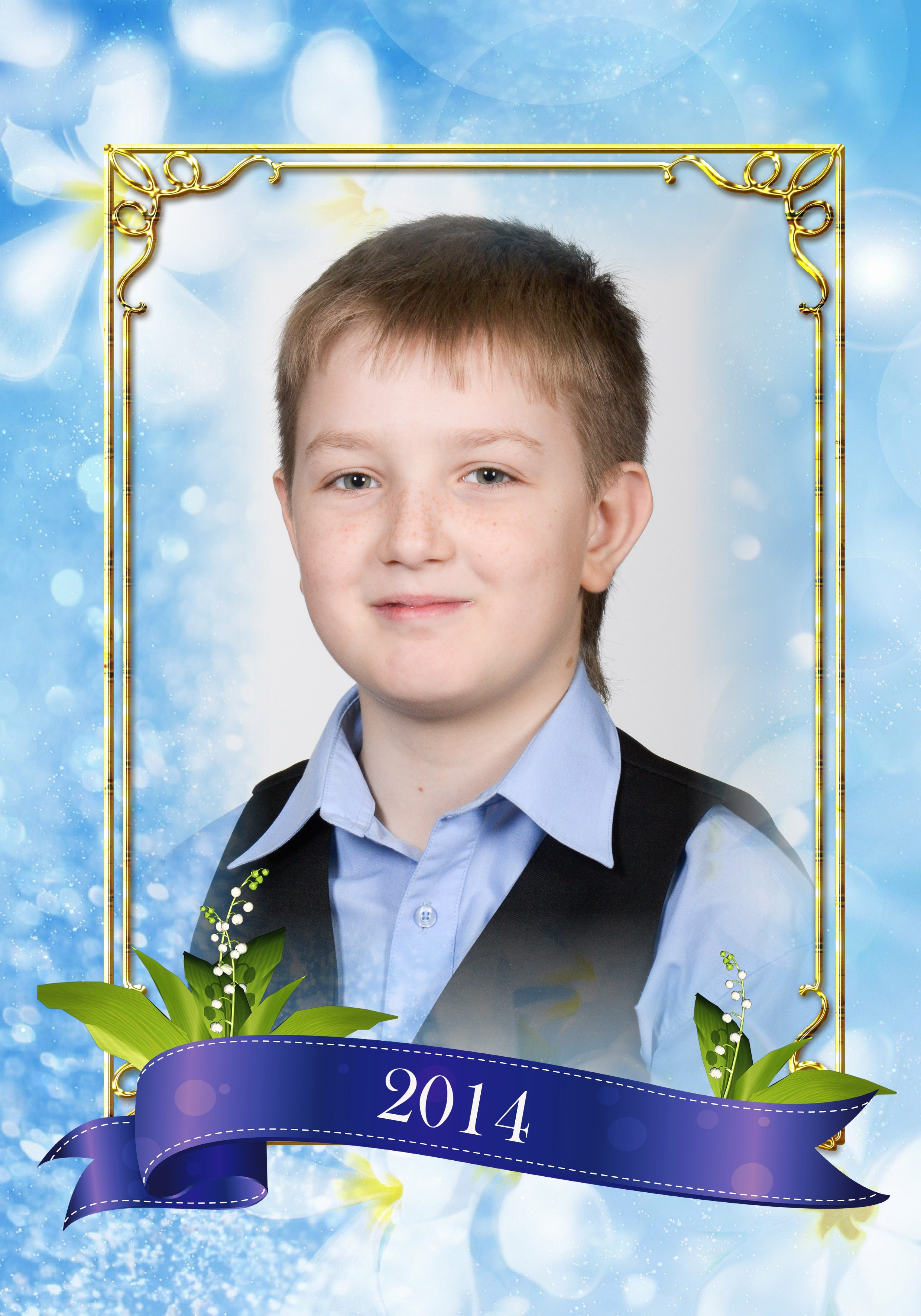 Школа № 21, 4 класс. Фотограф Сологуб Алексей Семенович