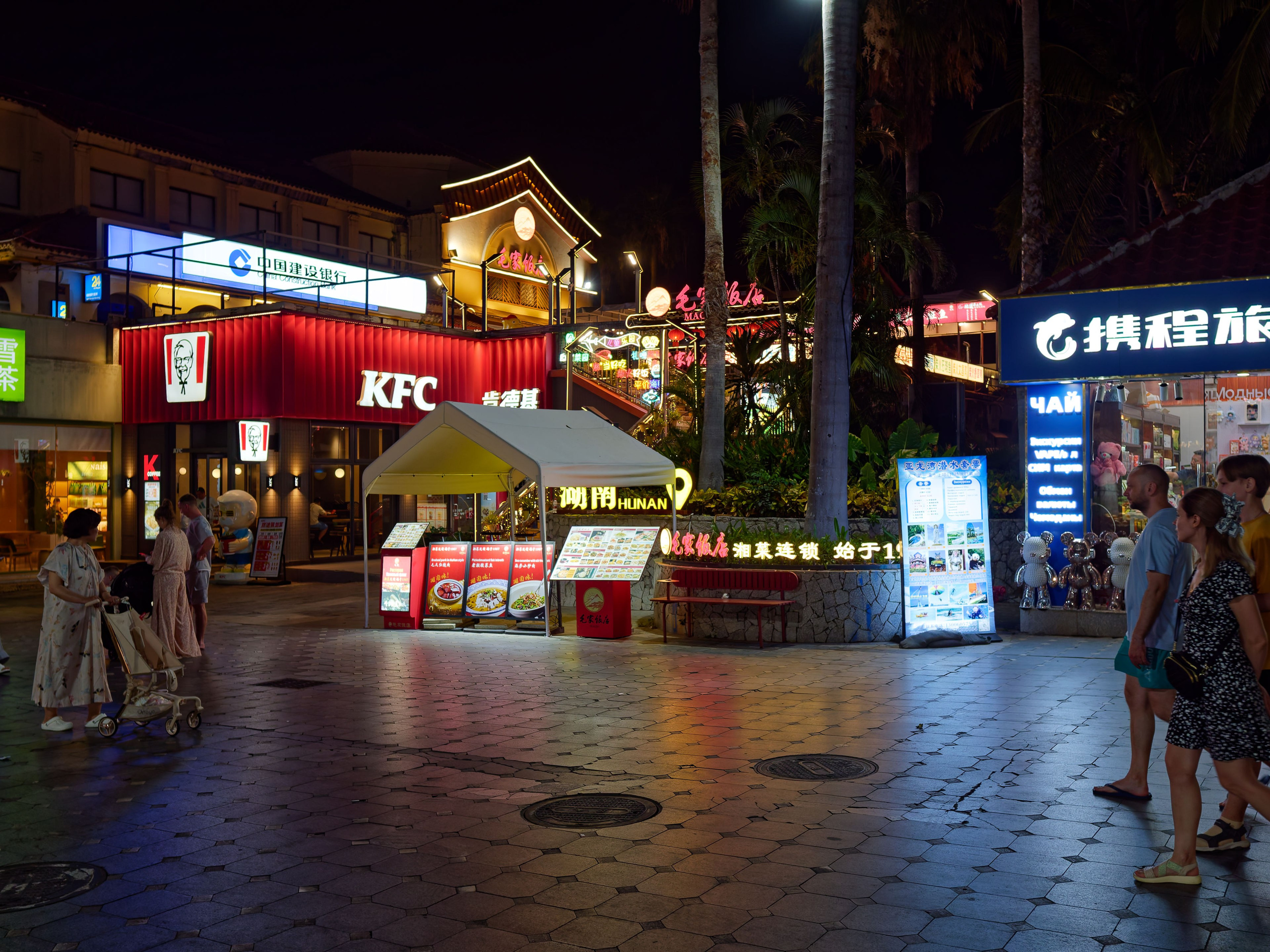 Хайнань 2026, Большой ночной базар в Ялунване. Фотопрогулки по Миру