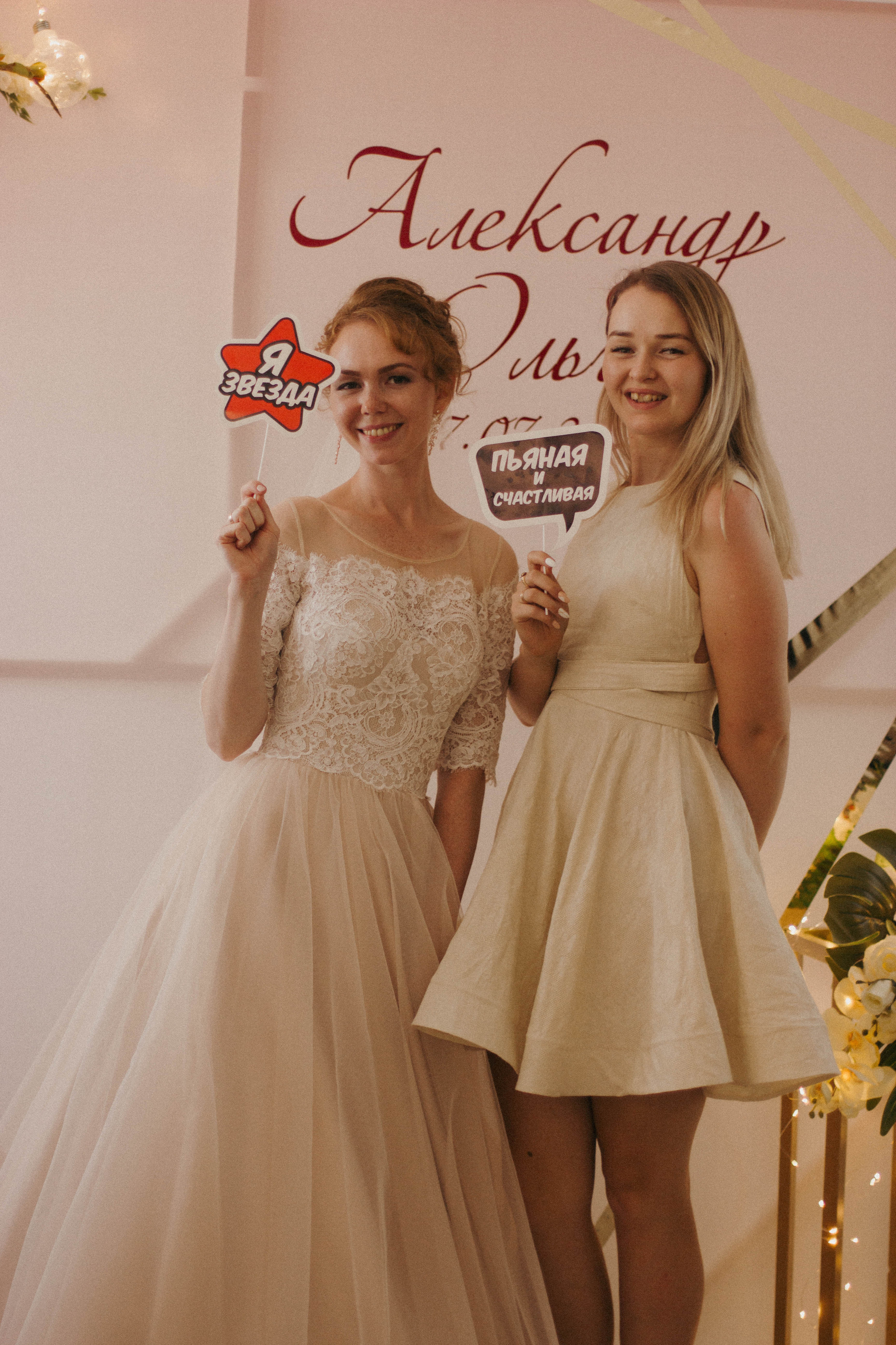 Саша+Оля. Свадебный фотограф Анастасия