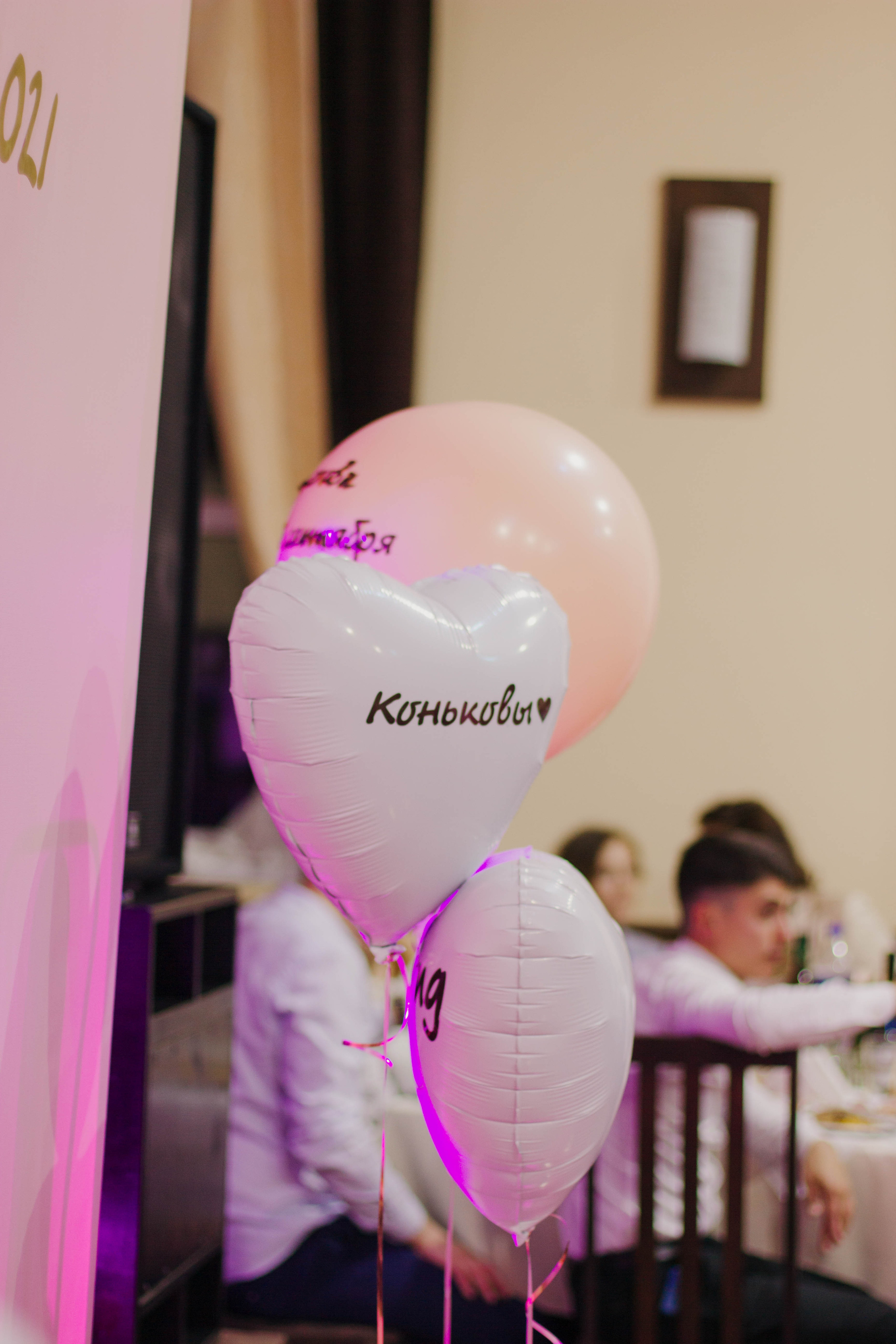 Илья+Анна. Свадебный фотограф Анастасия