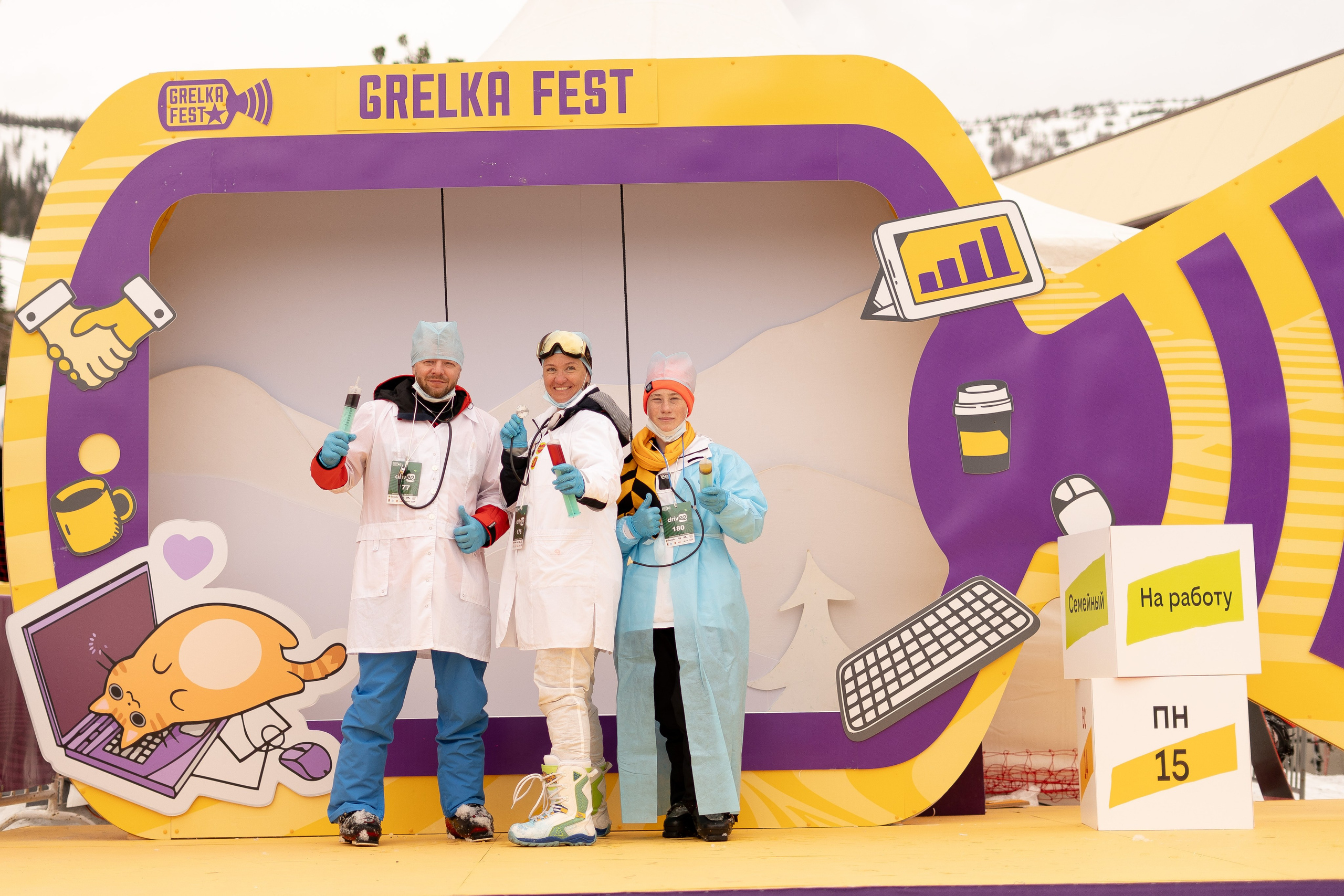 Грелка 15.04.24. Анастасия Паршукова — фотограф Шерегеш Новосибирск