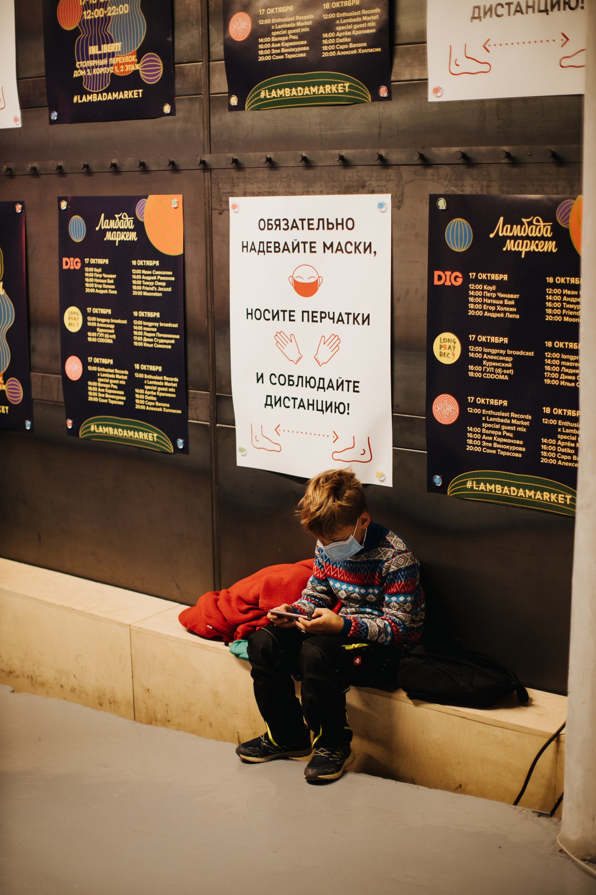 17–18 октября 2020 в «Инлиберти» / фото Валерий Белобеев. Фотоотчеты «Ламбада-маркета»