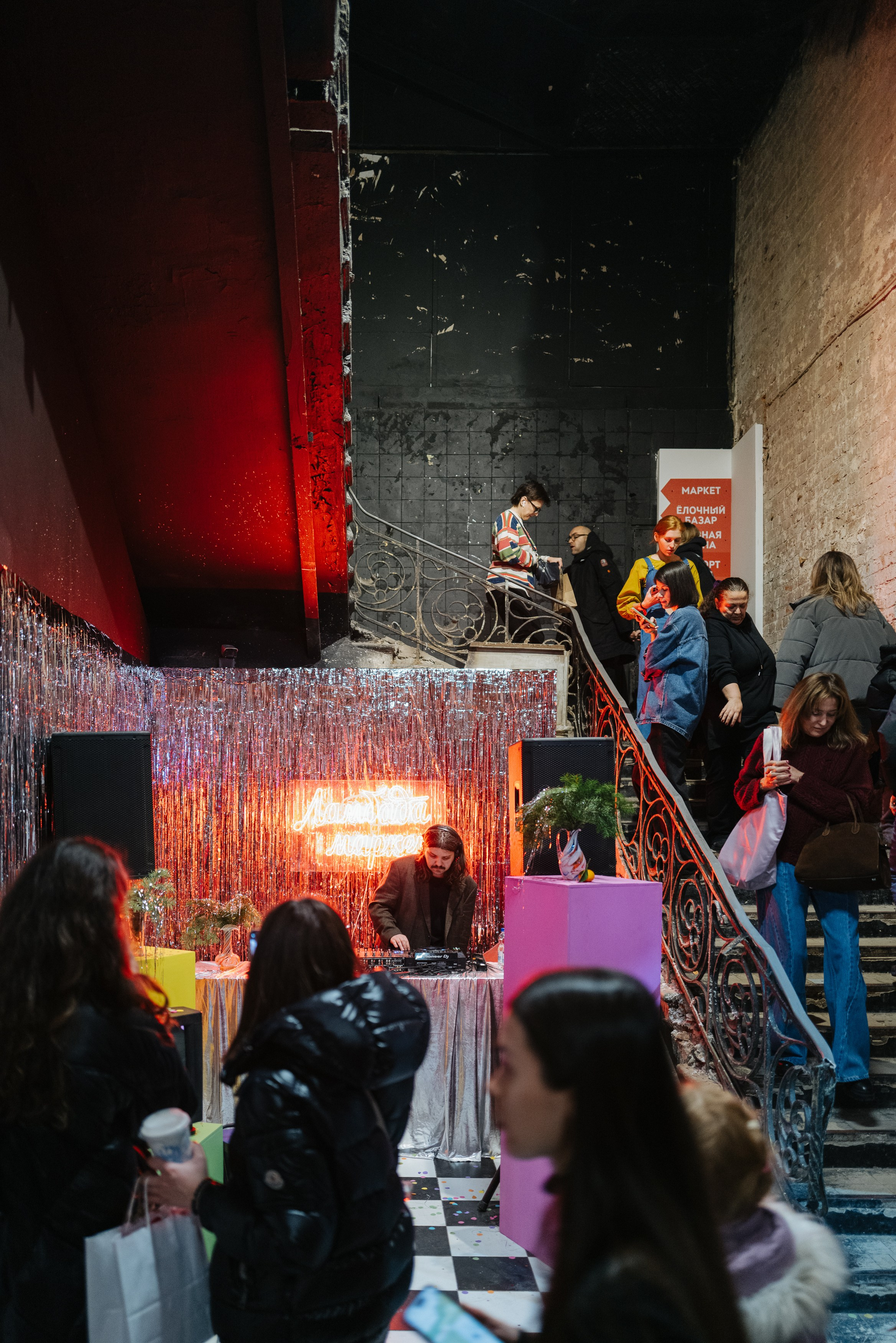 21 декабря 2024 в Типографии Сытина / фото Валерий Белобеев. Фотоотчеты «Ламбада-маркета»