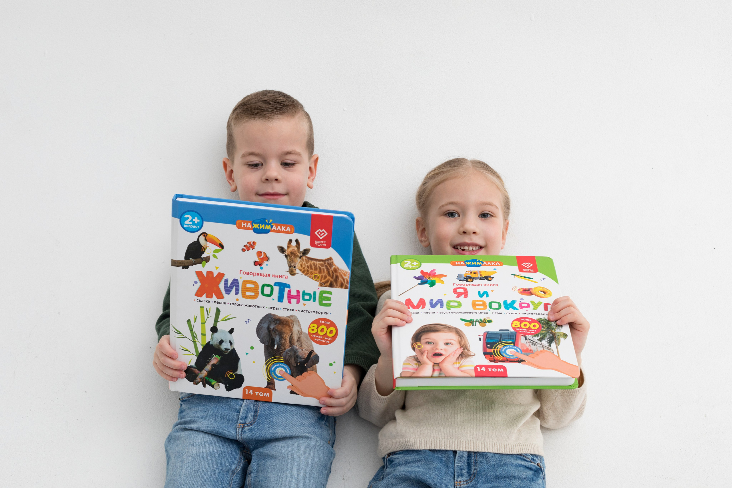 Съемка для детского бренда berttoys. Детский и контент фотограф Надя Волкова Санкт-Петербург