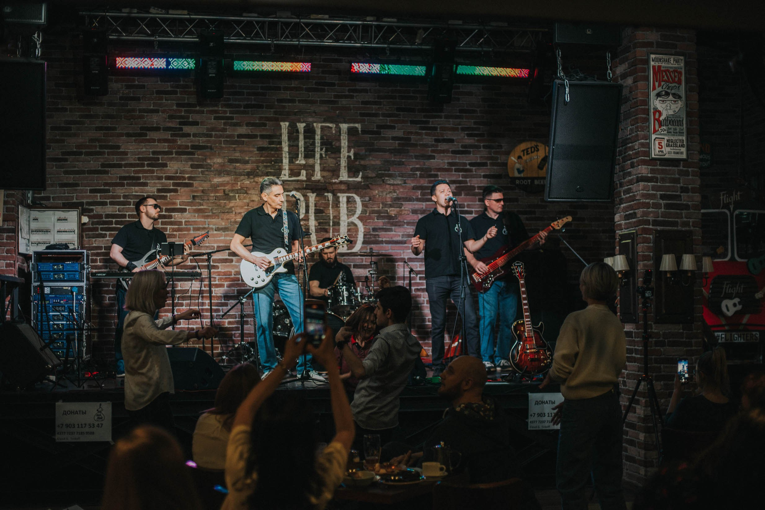 LifePub 16.03.2022. Московская кавер-группа BankBand