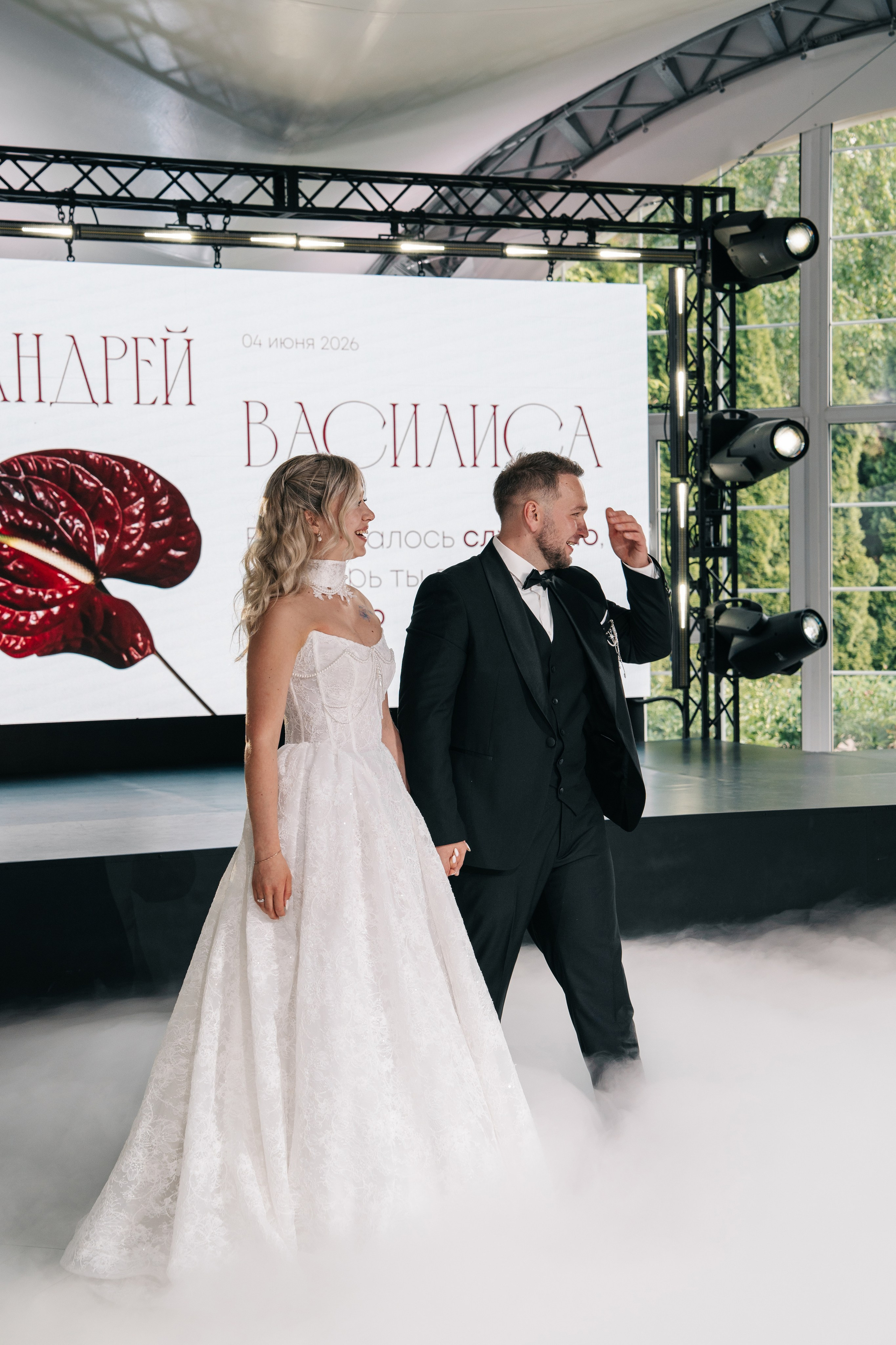 Василиса + Андрей. Свадебный фотограф в Москве Татьяна Вакулина