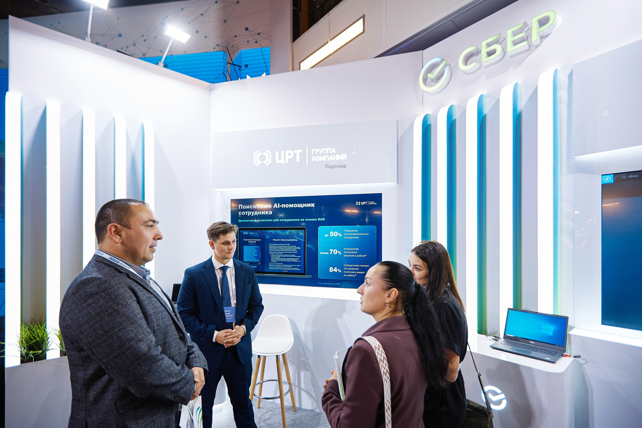 ИНФОТЕХ-2024. Сбер. Даниил Савиных | Фотограф Тюмень