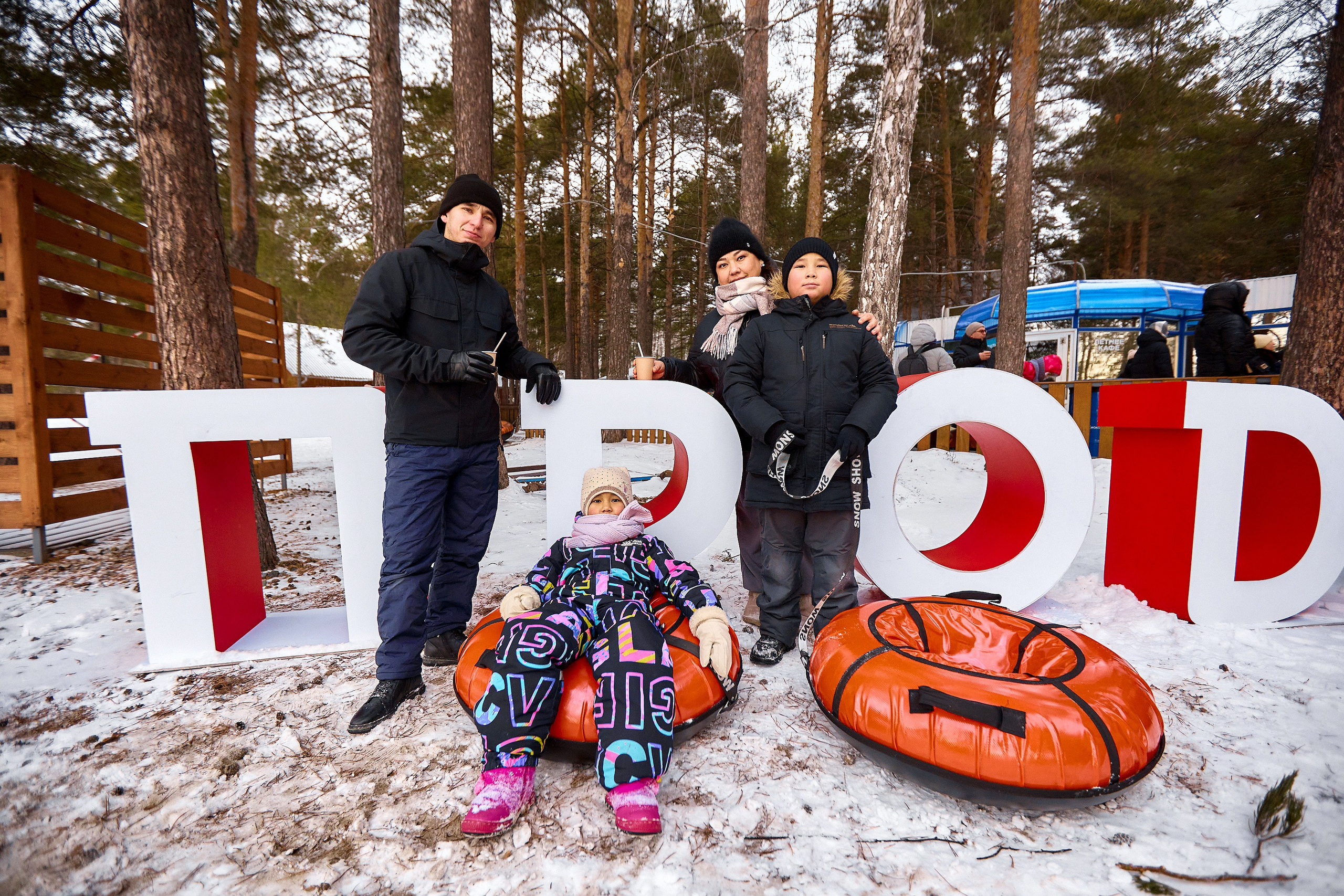 ПРОДО. Новогодний семейный корпоратив. Даниил Савиных | Фотограф Тюмень