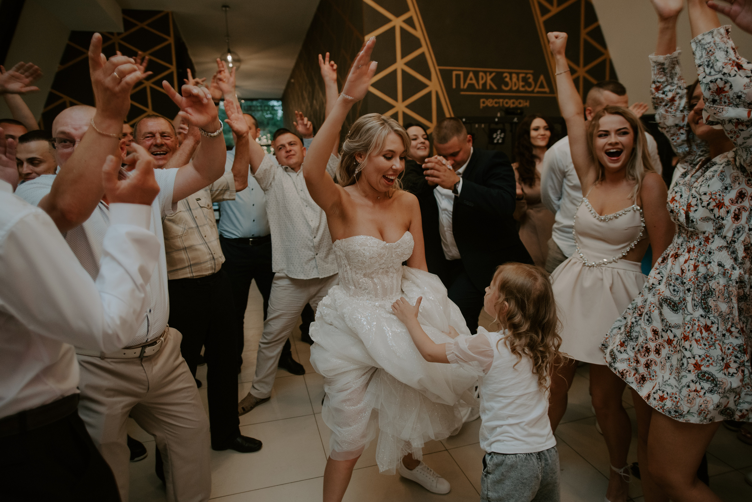 Водили хороводы. Свадебный, репортажный и семейный фотограф в Москве Арина Зак