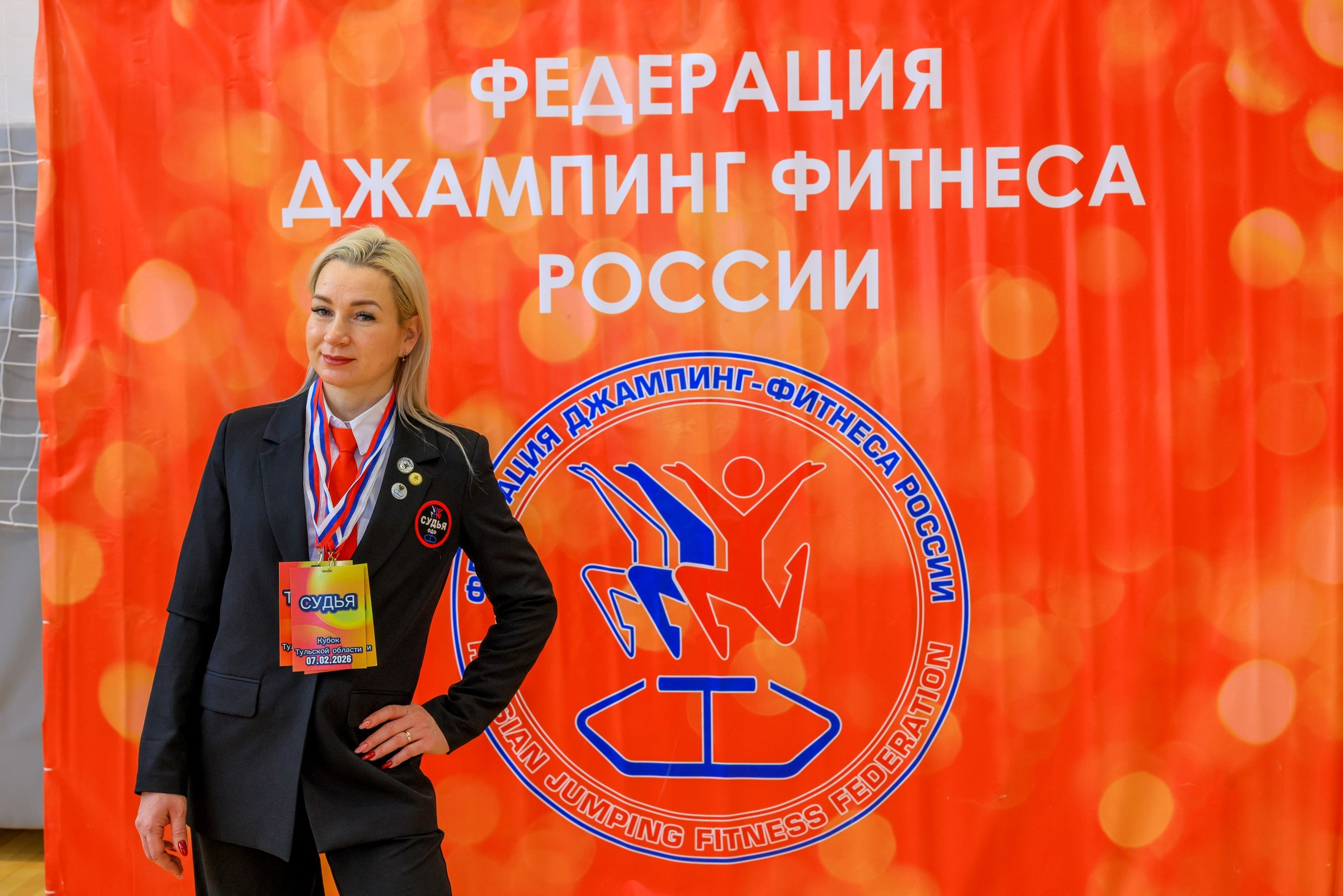 Фитнес Джампинг Соренования ЦФО. Фотограф в Туле Крупский АнДРей. Фотостудия «КАДР71» в Туле