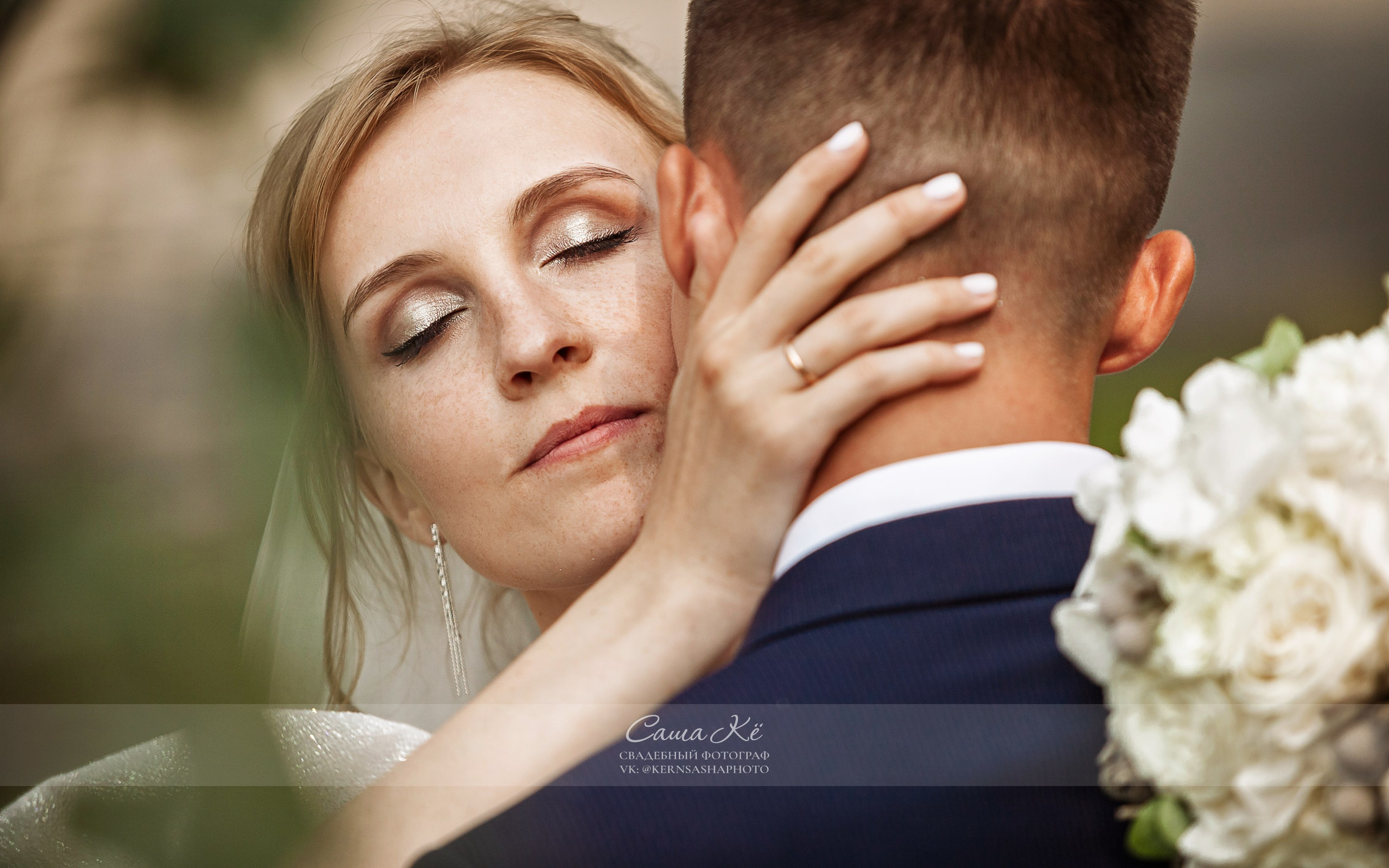 Волшебная фотосессия А&О около Оперного театра. Свадебный, семейный и event фотограф в Новосибирске и Новосибирской области Саша Кё