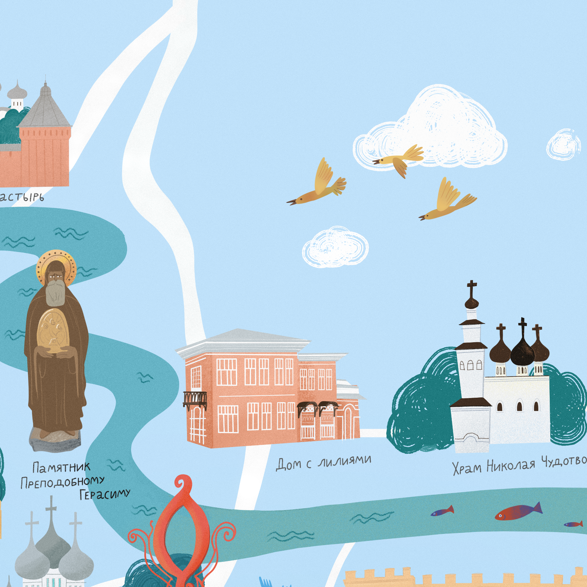 В путь!. Динара Байгельдина — Графический дизайнер и художник-иллюстратор