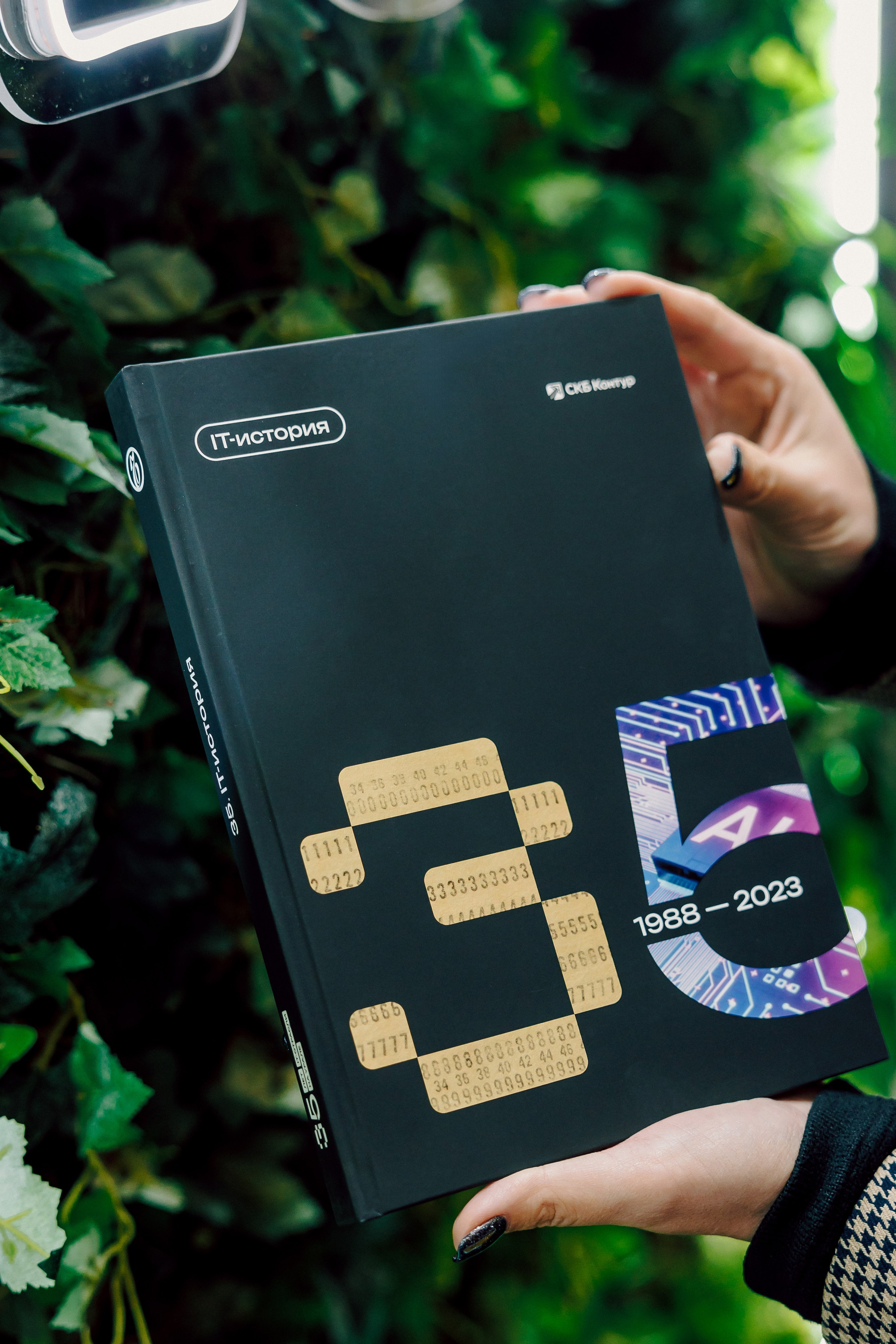 СКБ Контур — Форум будущего — Стенд. Лёшка Варзегов — фотограф