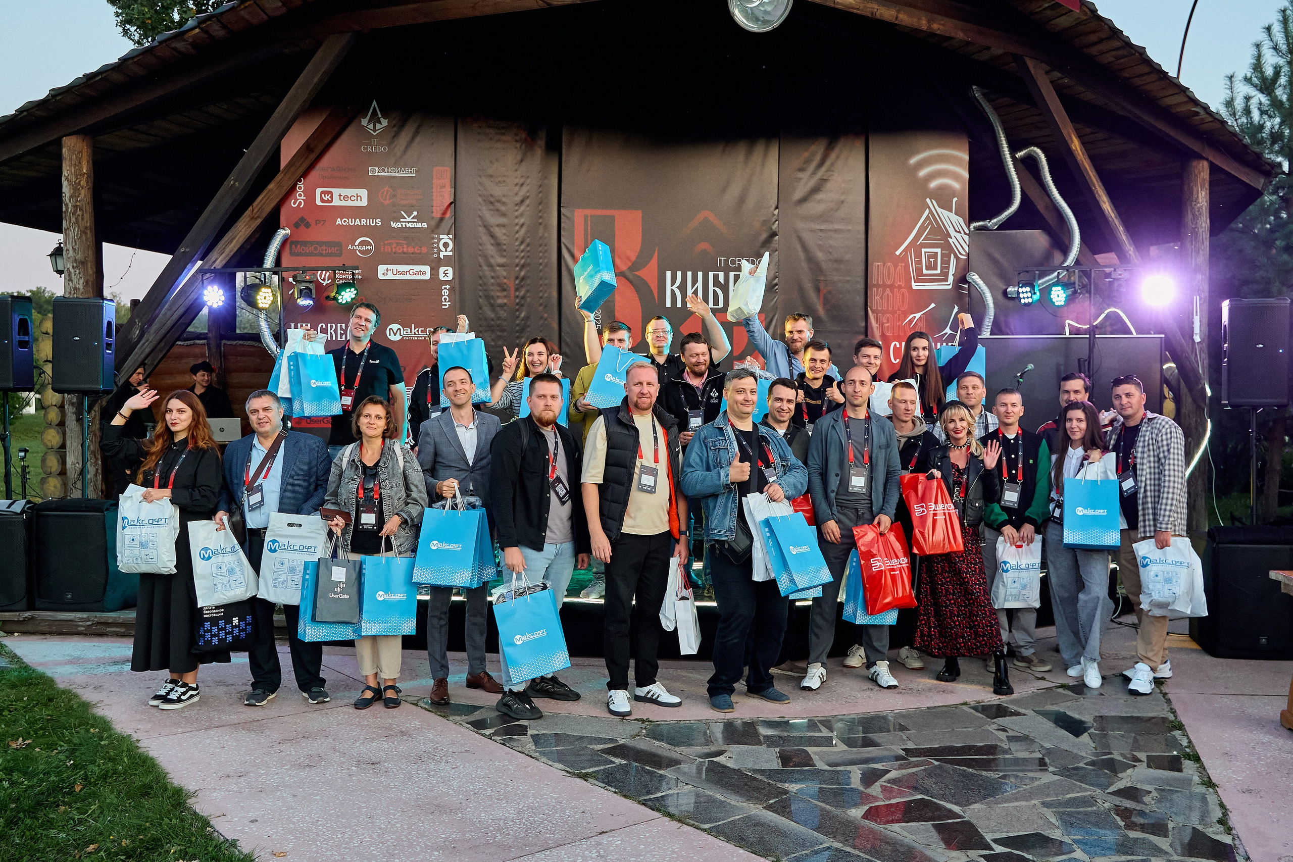 Максофт (IT Credo 2025). Свадебная, семейная фото и видео съёмка в Пензе