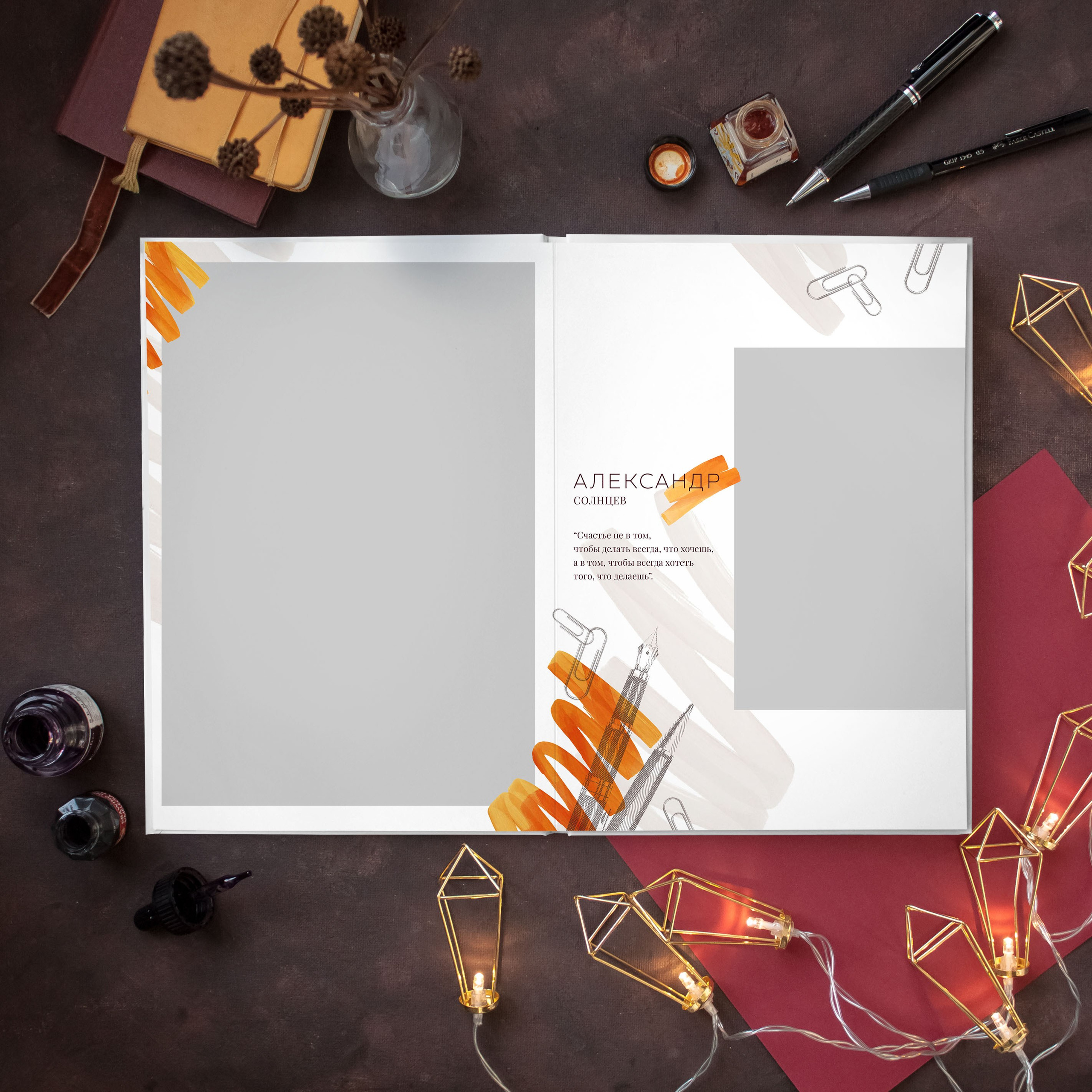 Дизайны фотокниг для начальной школы. REPEYBOOK | Выпускные альбомы для детского сада и класса