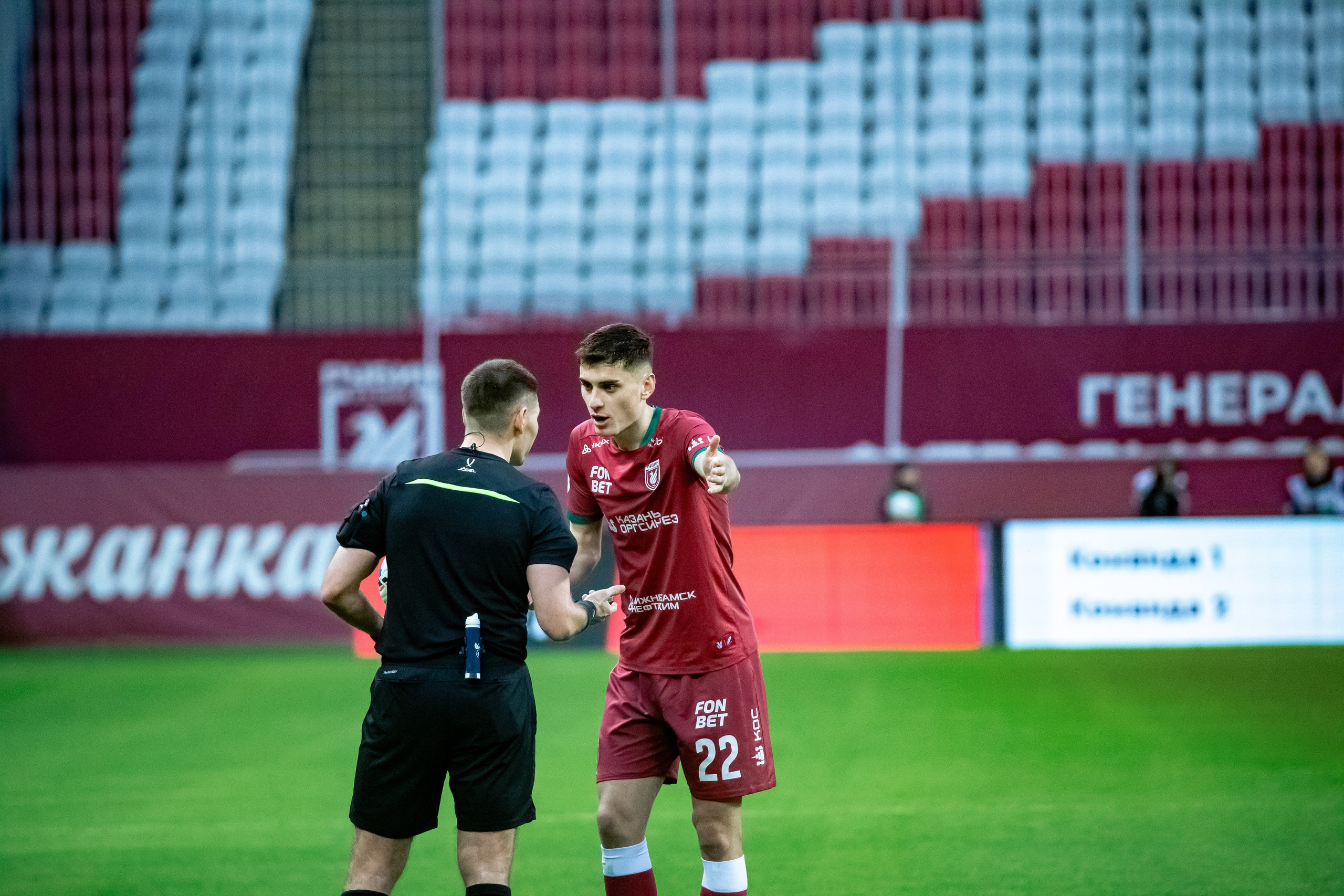 Рубин-Акрон. Репортажный и портретный фотограф Казань / Горячих Полина