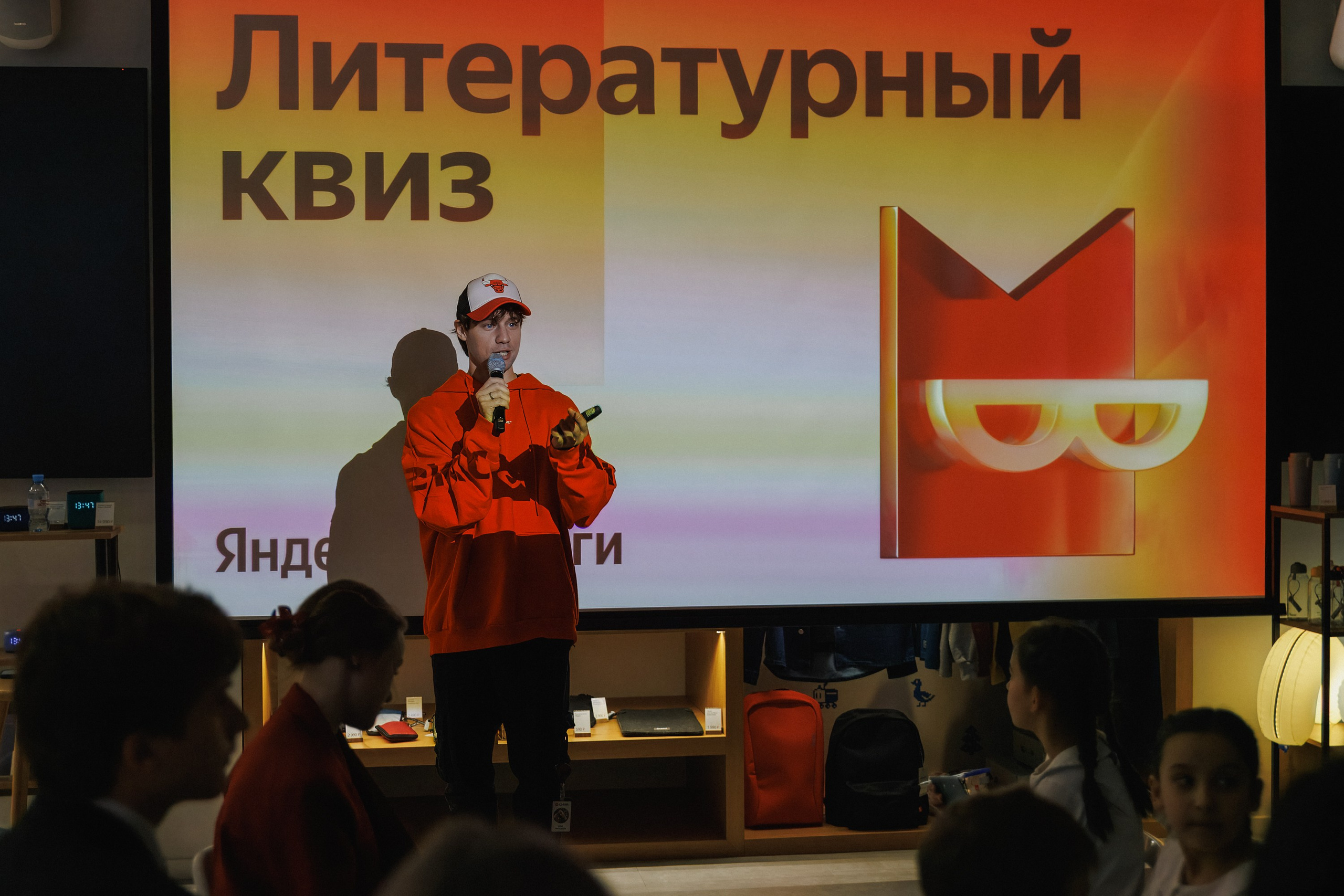 Яндекс Книги & Министерство культуры. «Культурный марафон 2025». Репортажный фотограф в Москве Сергей Мирошников