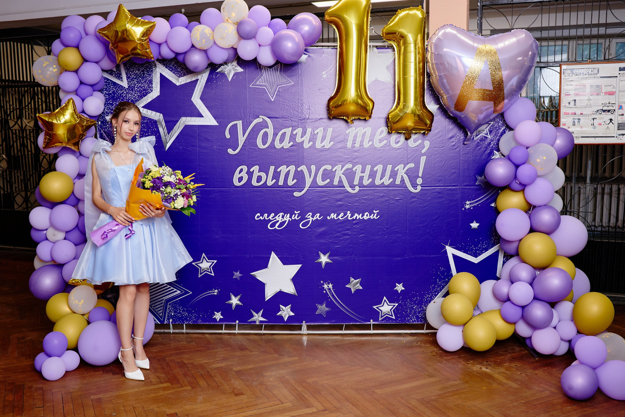 Выпускной 35 Сош. Фотограф Выпускные альбомы Таганрог Сергей Коробченко