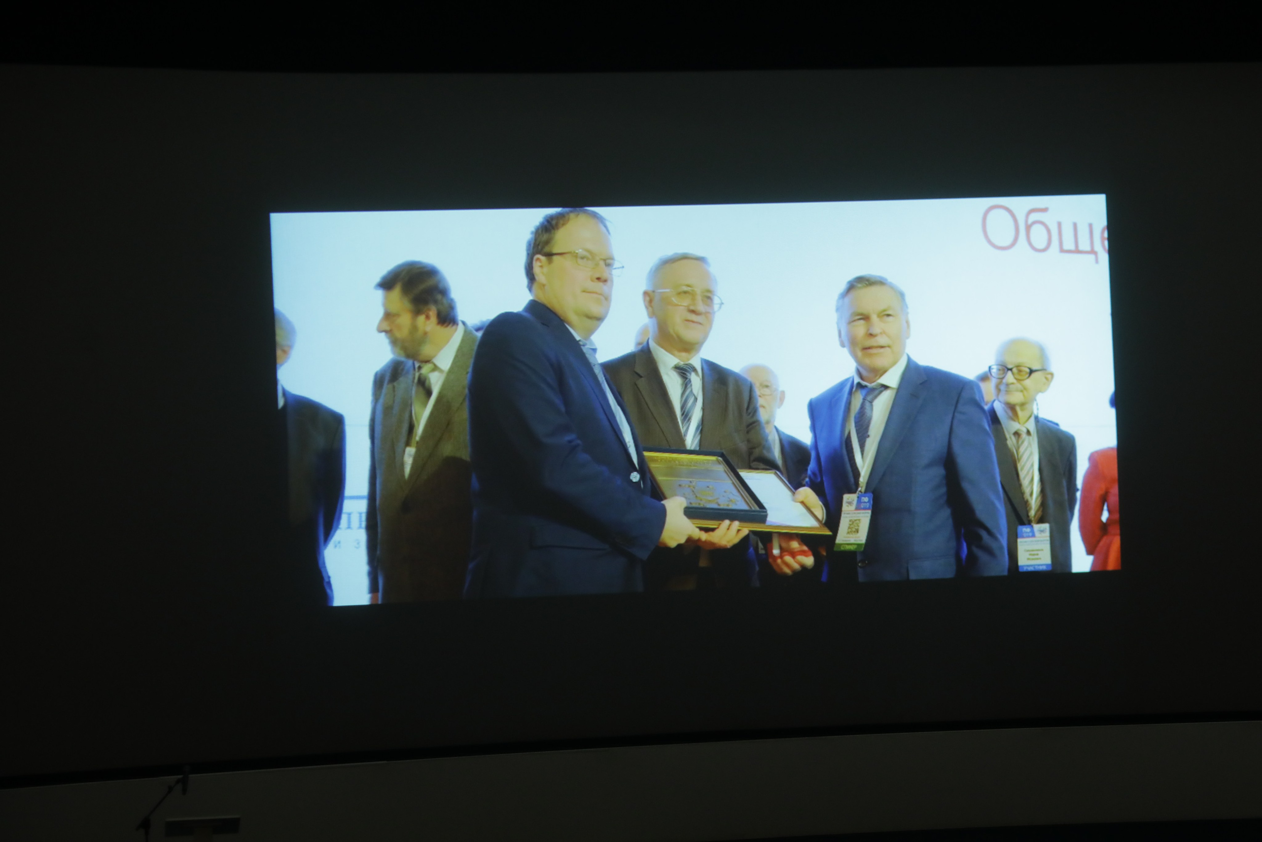 Всероссииский съезд ученых Российской федерации. Art photographer Nino