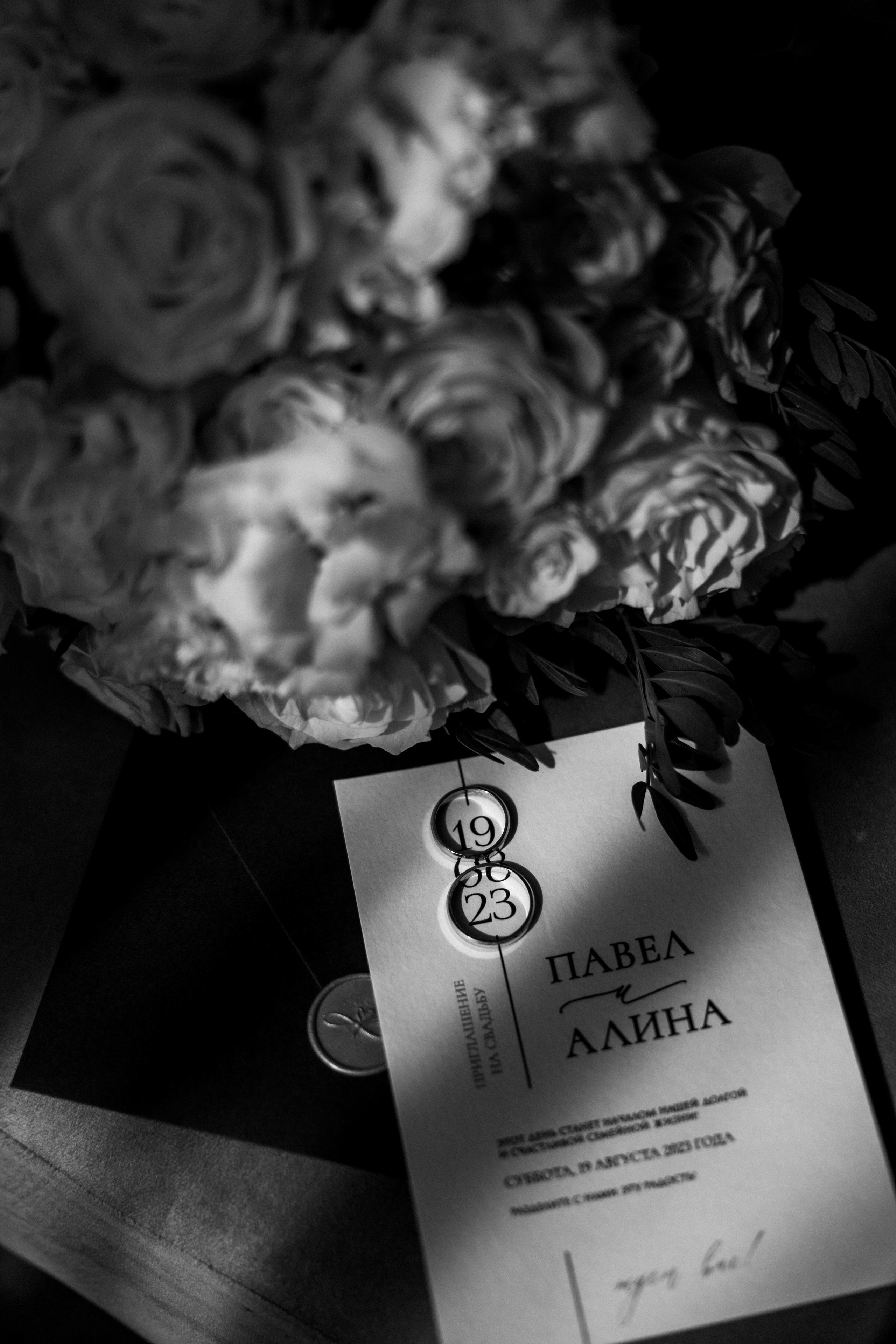 Паша + Алина. Свадебный фотограф в Смоленске Витя Лысенков