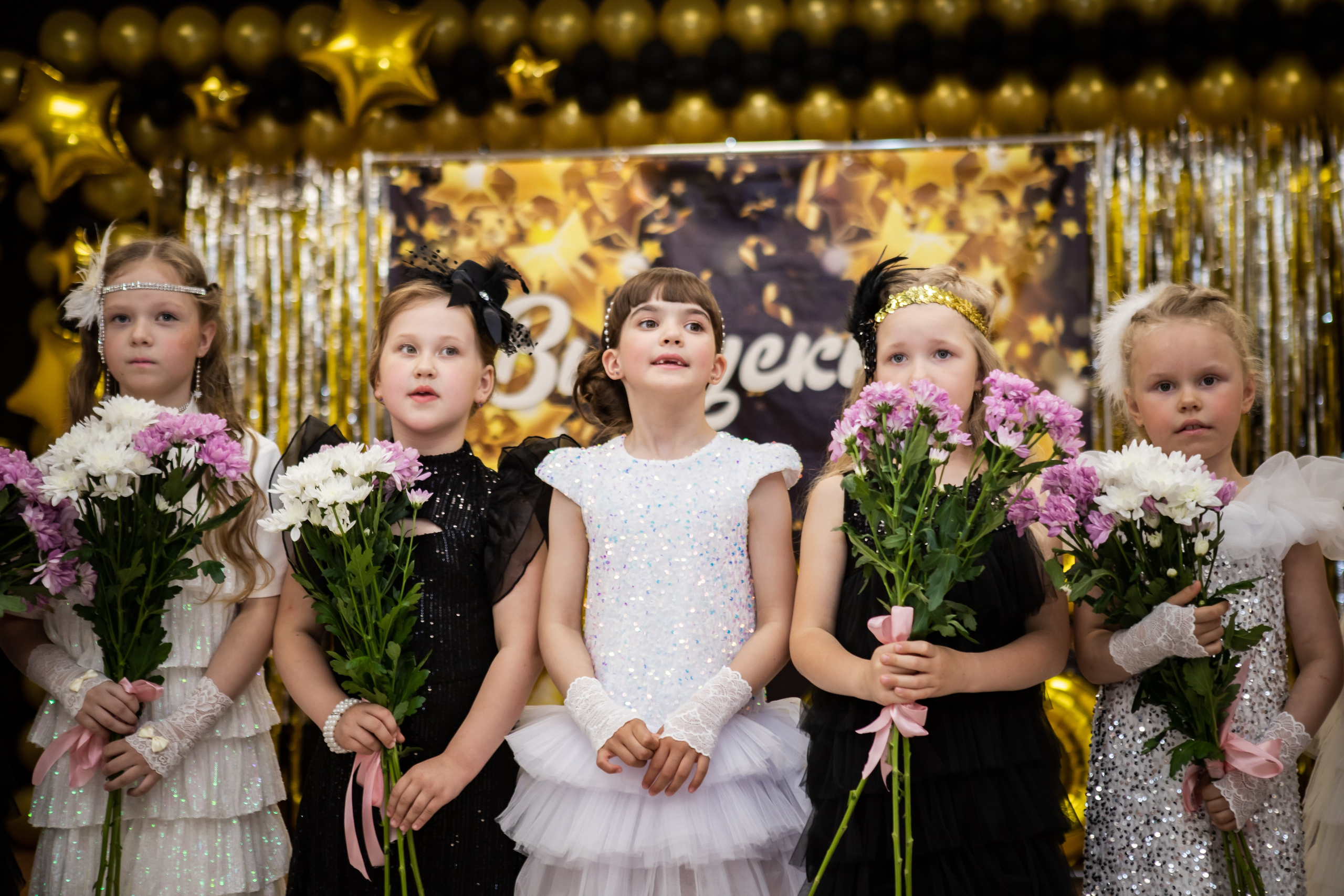 Детские утренники. Главная