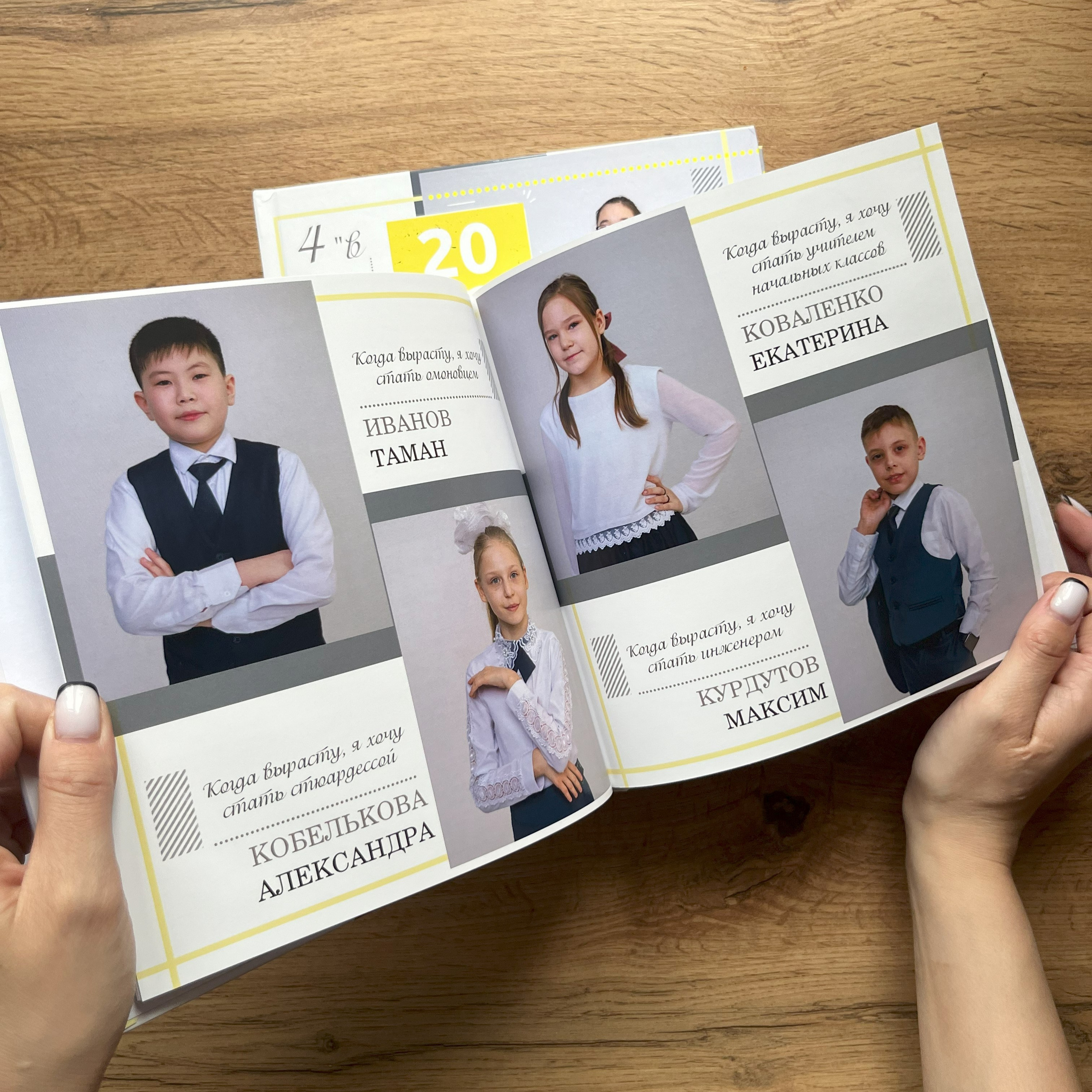 Фотокнига стандарт — 24 страниц. ФОТОГРАФ в Якутске Сардана Баишева