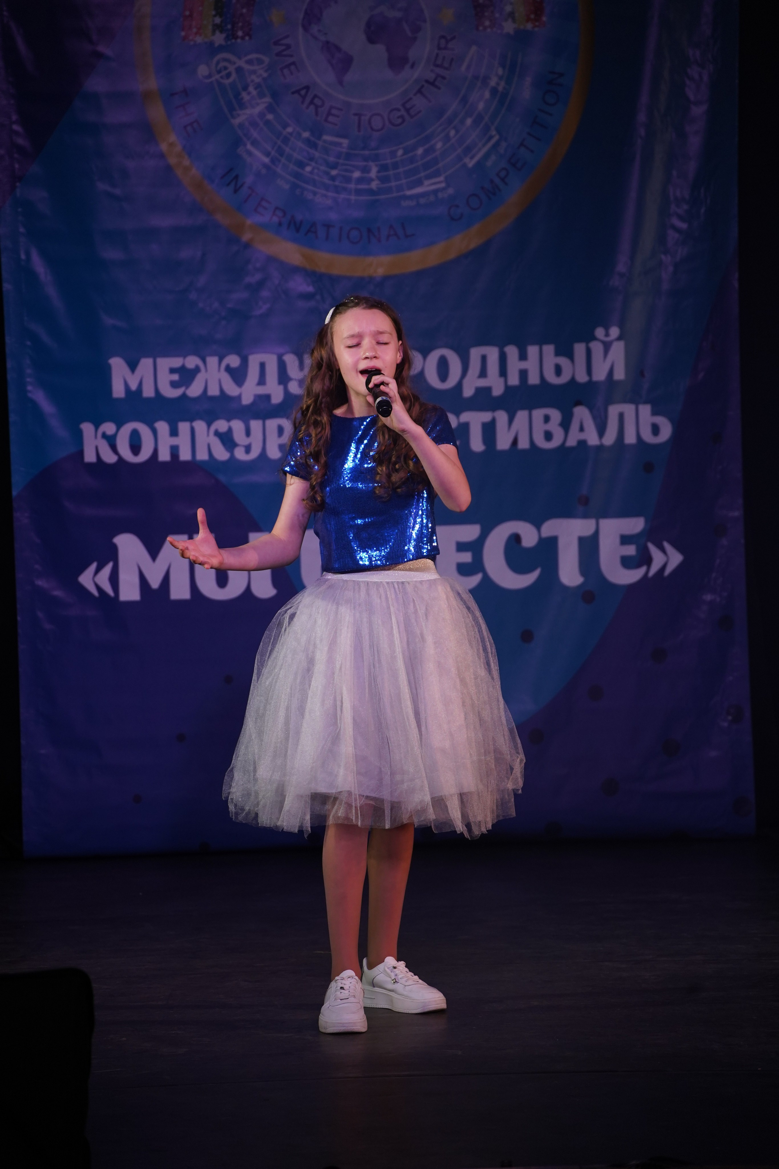 «МЫ ВМЕСТЕ» КОНЦЕРТ. Коммерческий фотограф|Детский фотограф в Самаре Плетнева Евгения