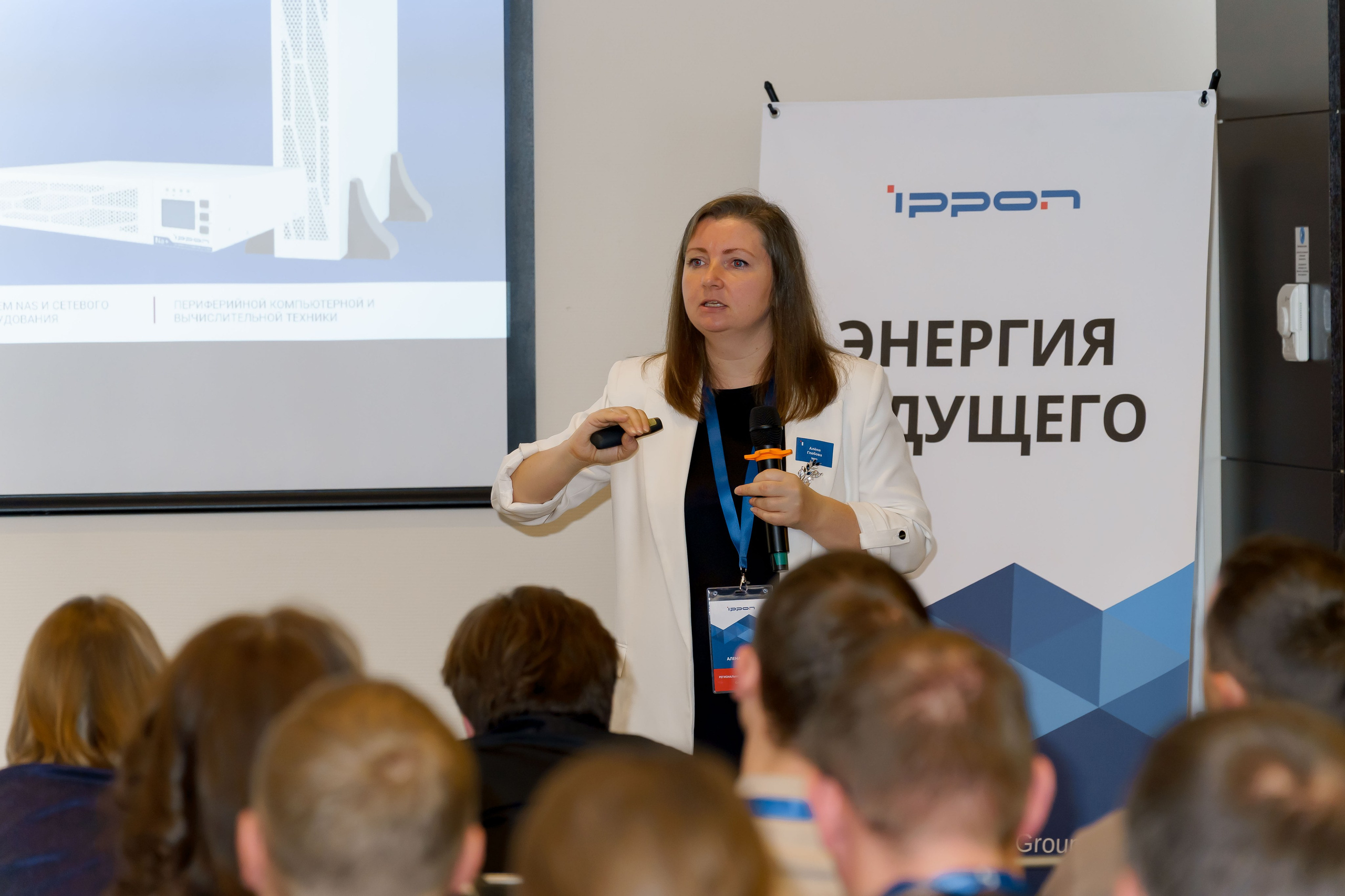 PartnersGroup конференция. Коммерческий фотограф|Детский фотограф в Самаре Плетнева Евгения