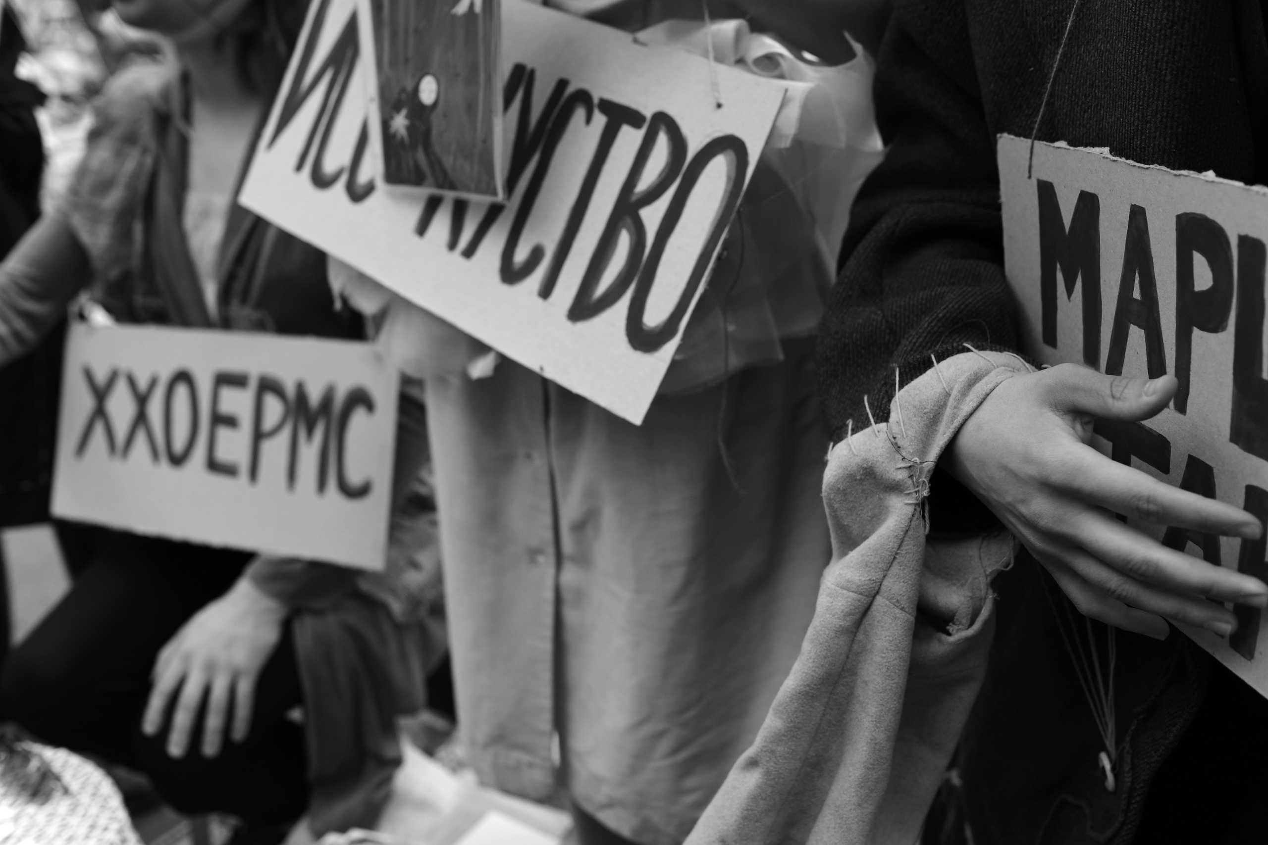 Репортаж. Фотограф Светлана Амирханова