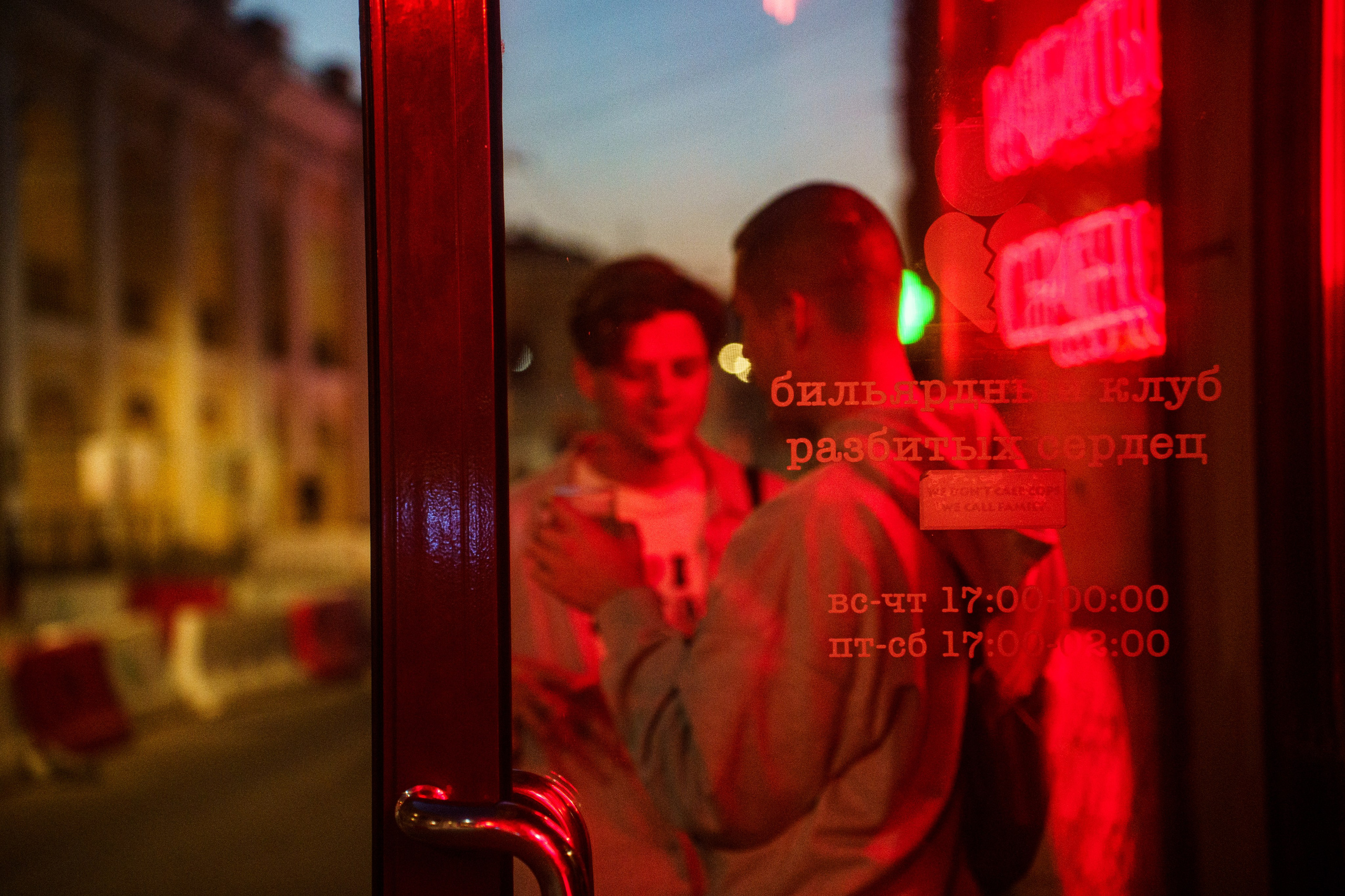 Бар разбитых сердец — 10/12 DJ's. Концертный и репортажный фотограф в Санкт-Петербурге Слава Пахомов