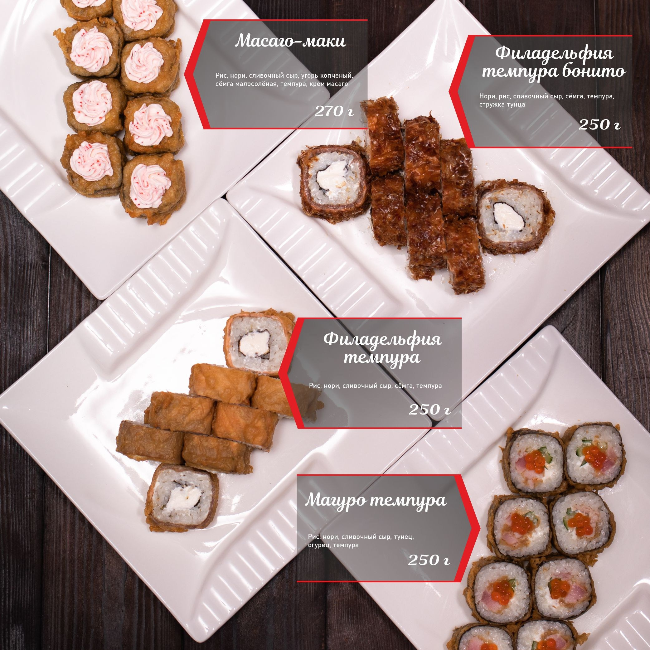 Фотоменю. Профессиональный фотограф Майя Истомина