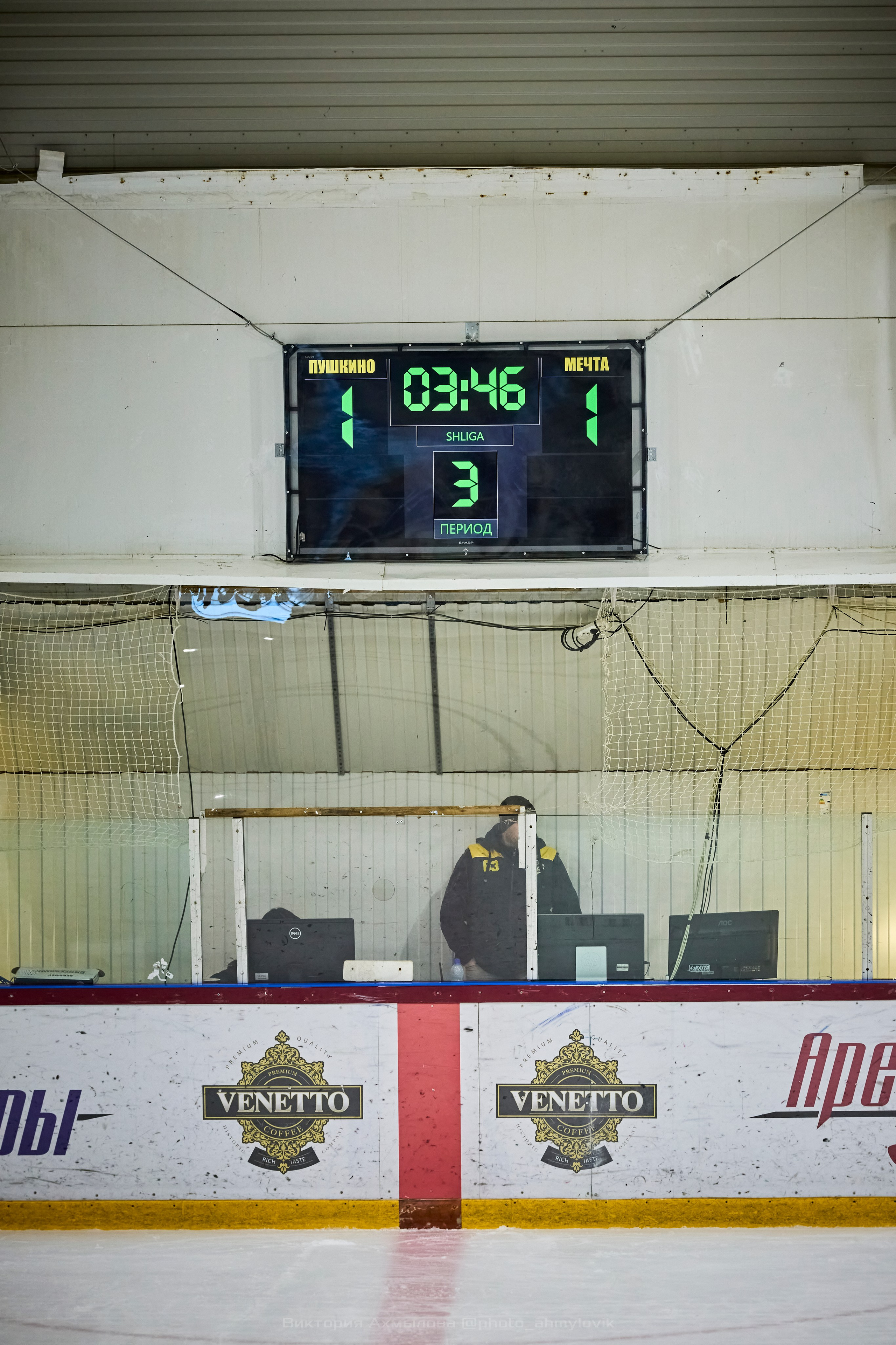 27.04.2025 Северная хоккейная лига. Финал Play-off дивизион Рыцарь. Виктория Ахмылова. Фотограф в Москве