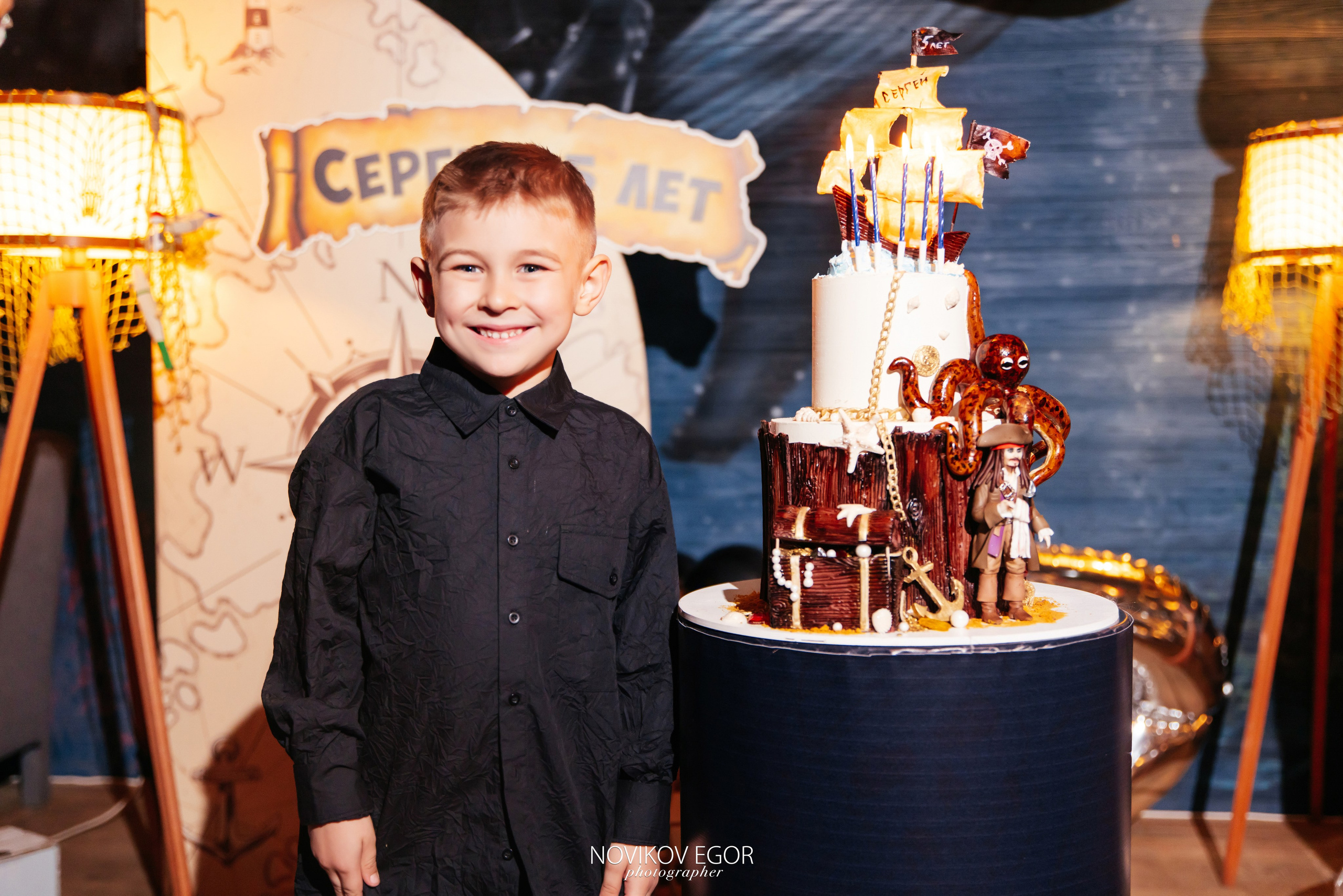 Сергею 5 лет. Фотограф Ростов-на-Дону