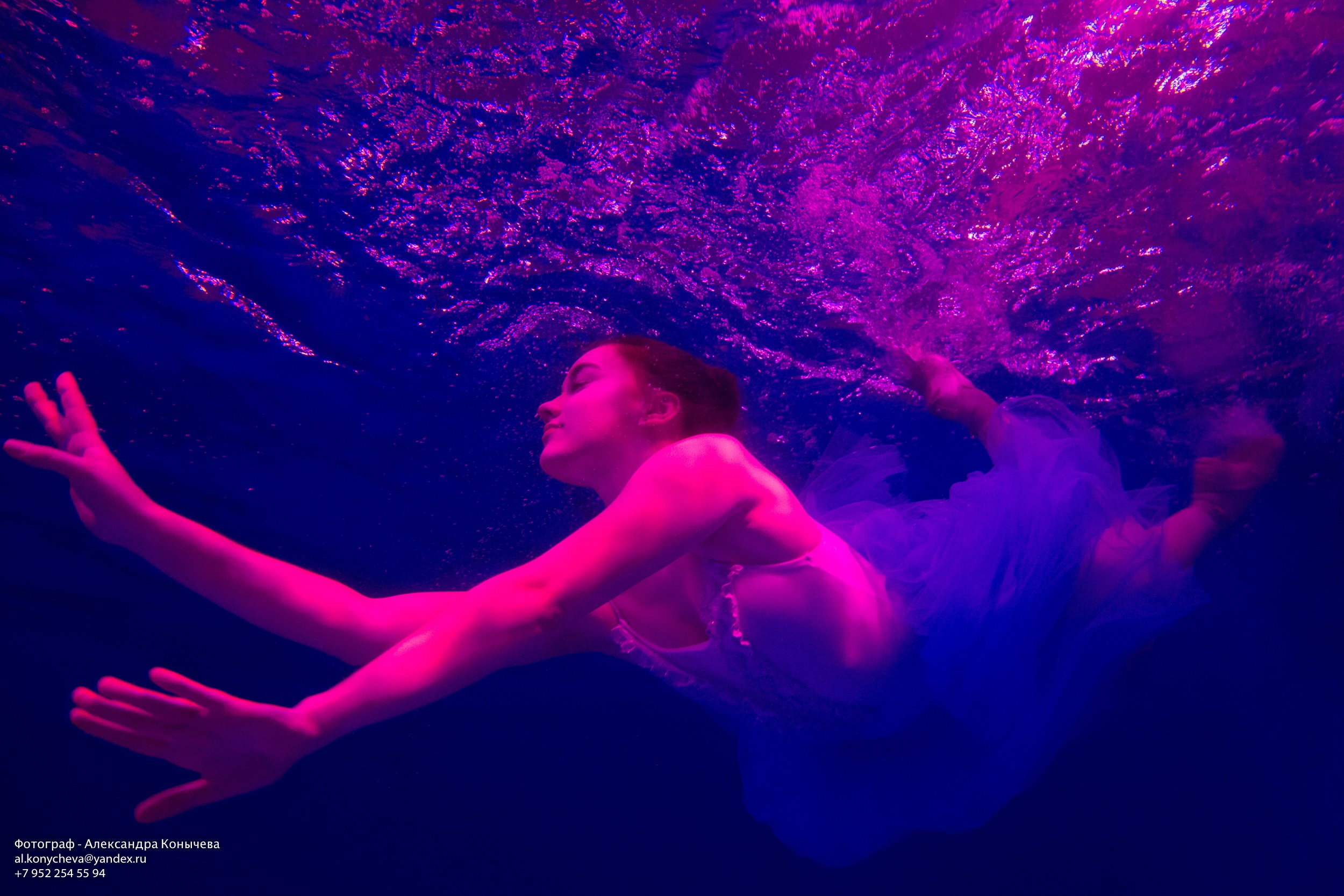 Балет под водой. Репортаржный фотограф в Архангельске Александра Конычева